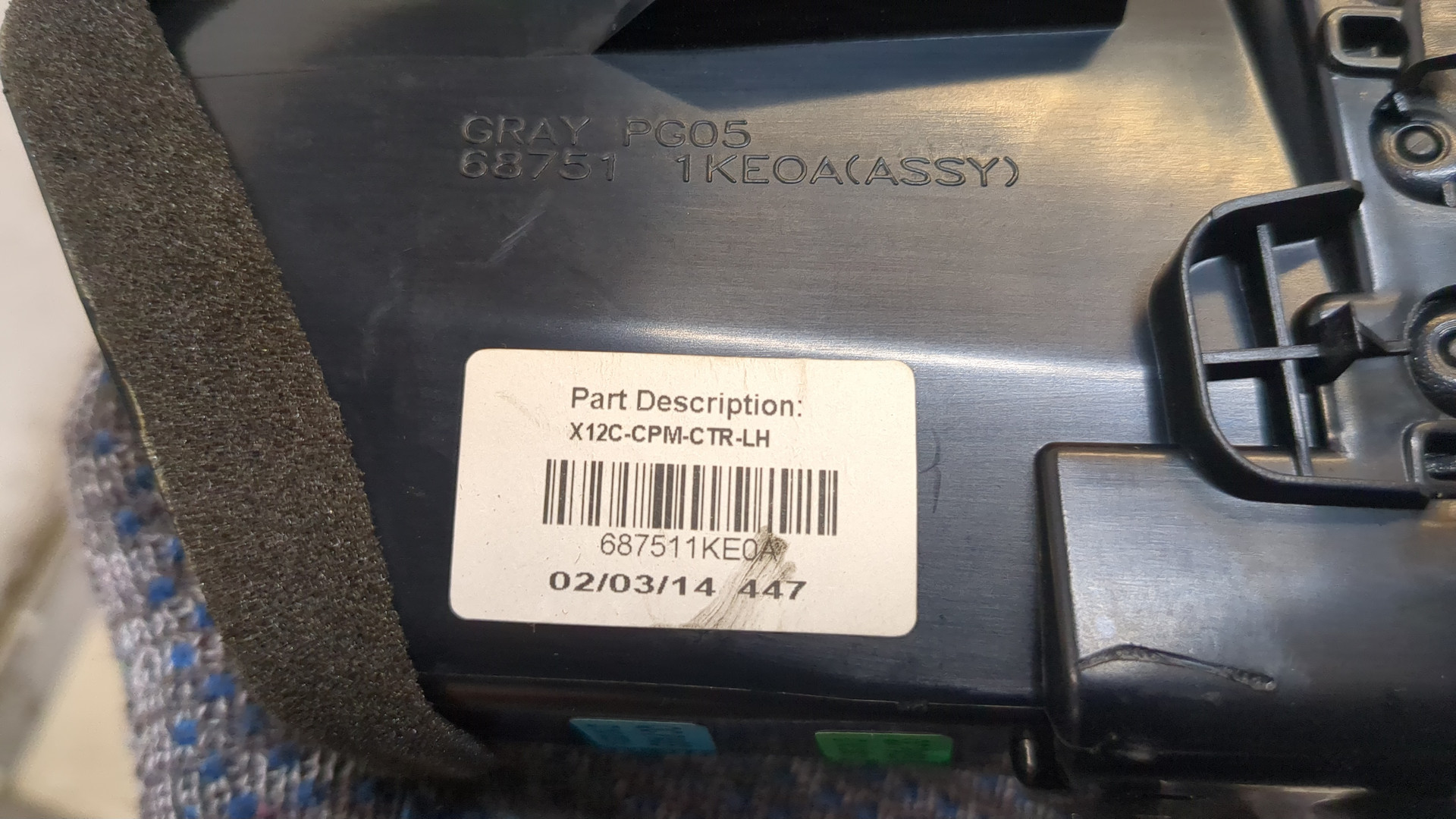 Дефлектор воздушный