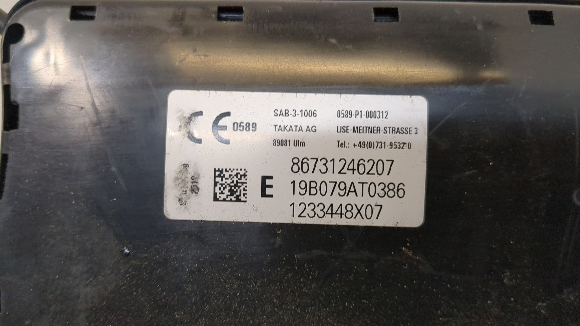 Подушка безопасности боковая (в сиденье)