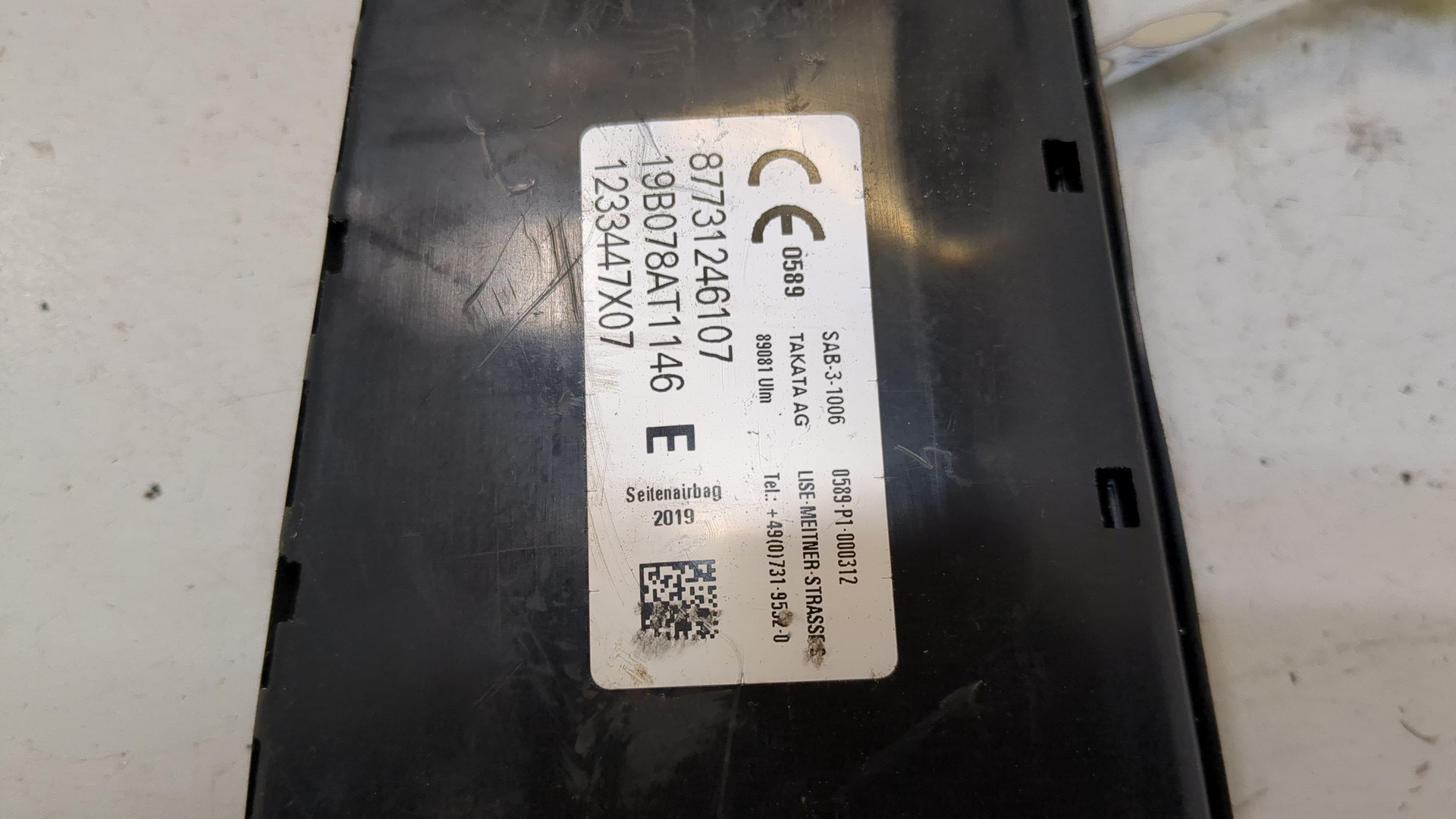 Подушка безопасности боковая (в сиденье)