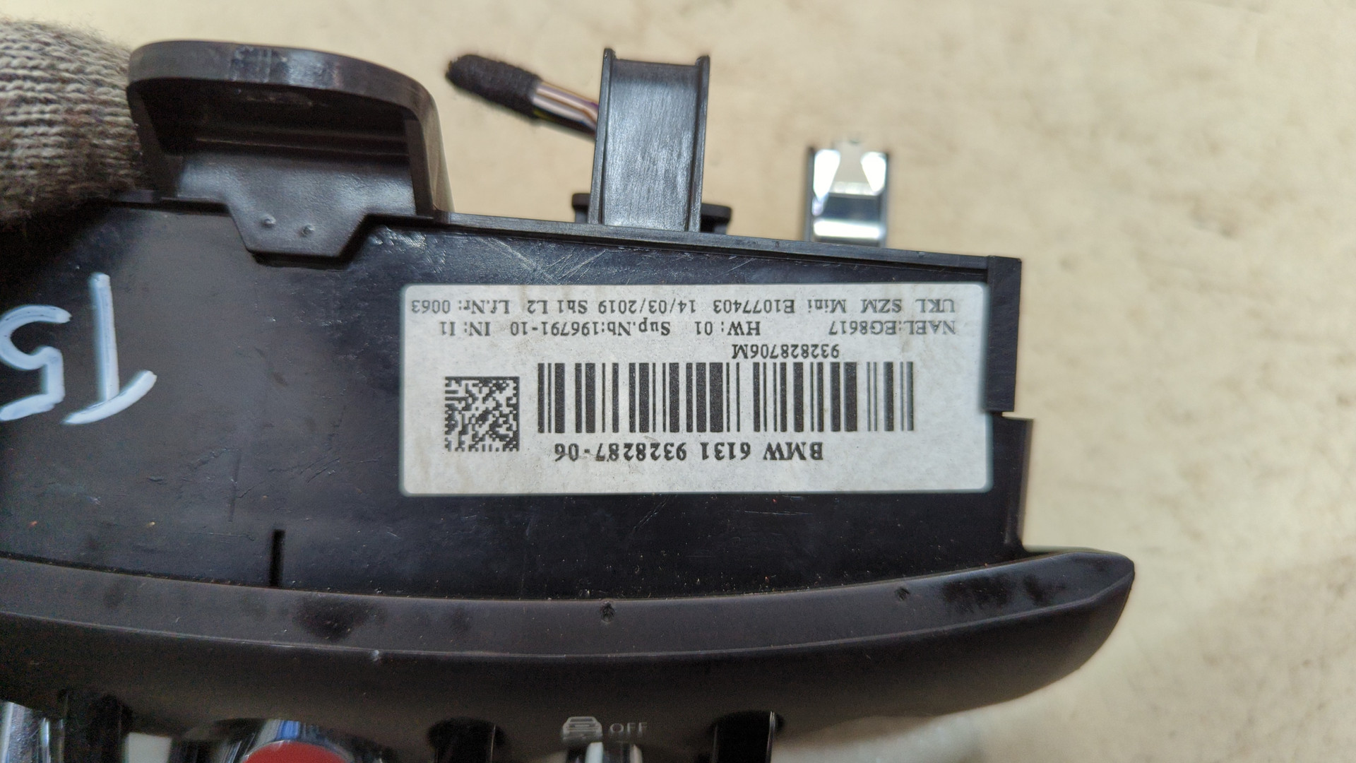 Кнопка запуска двигателя