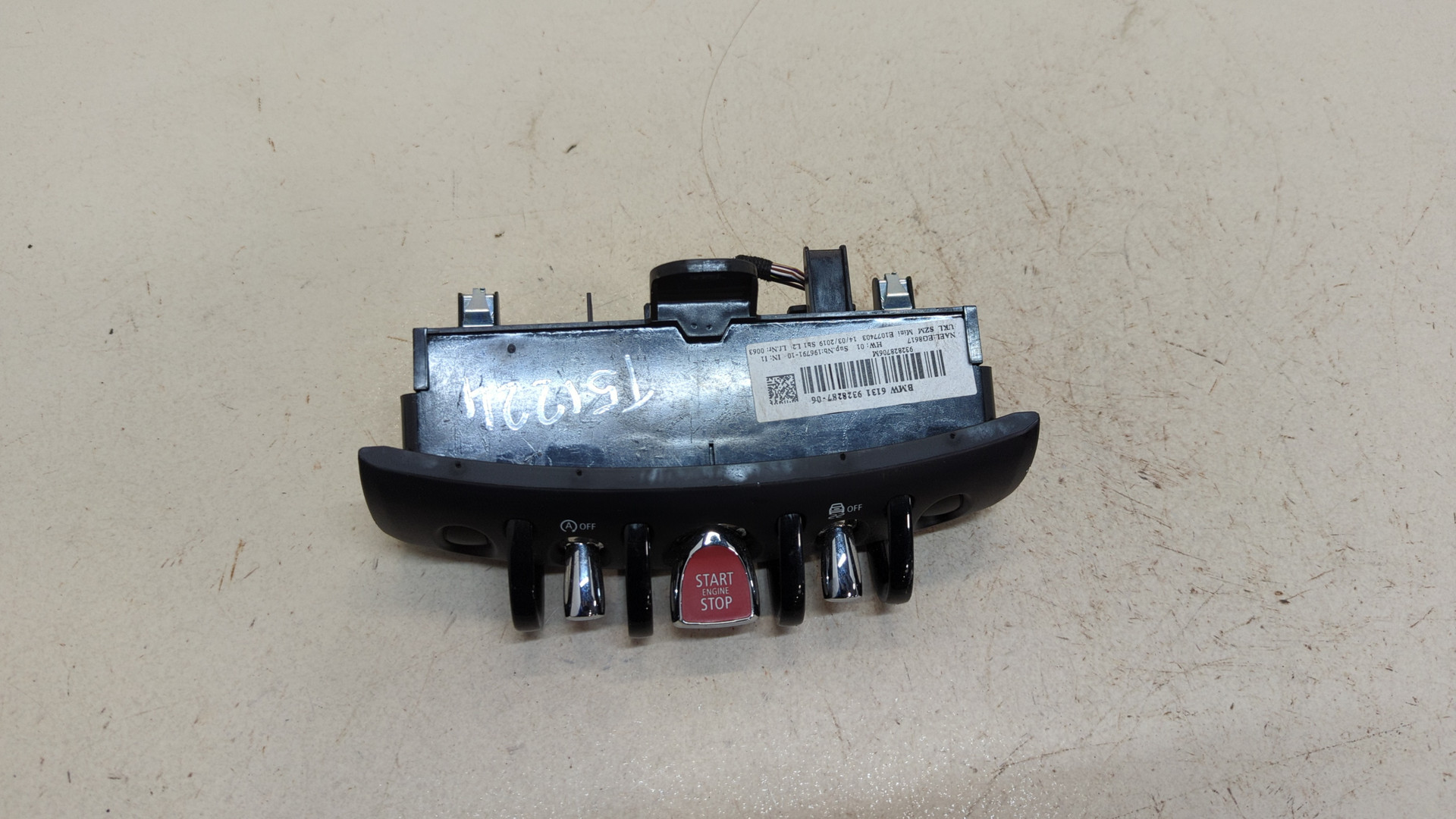 Кнопка запуска двигателя