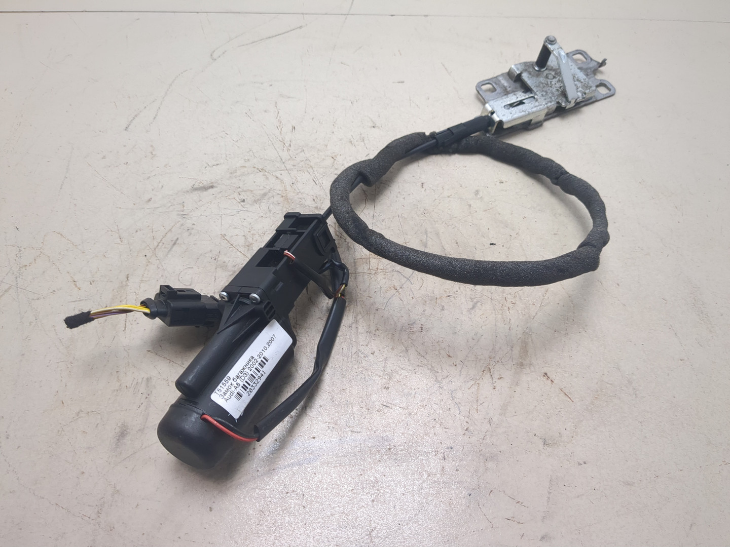 Замок багажника