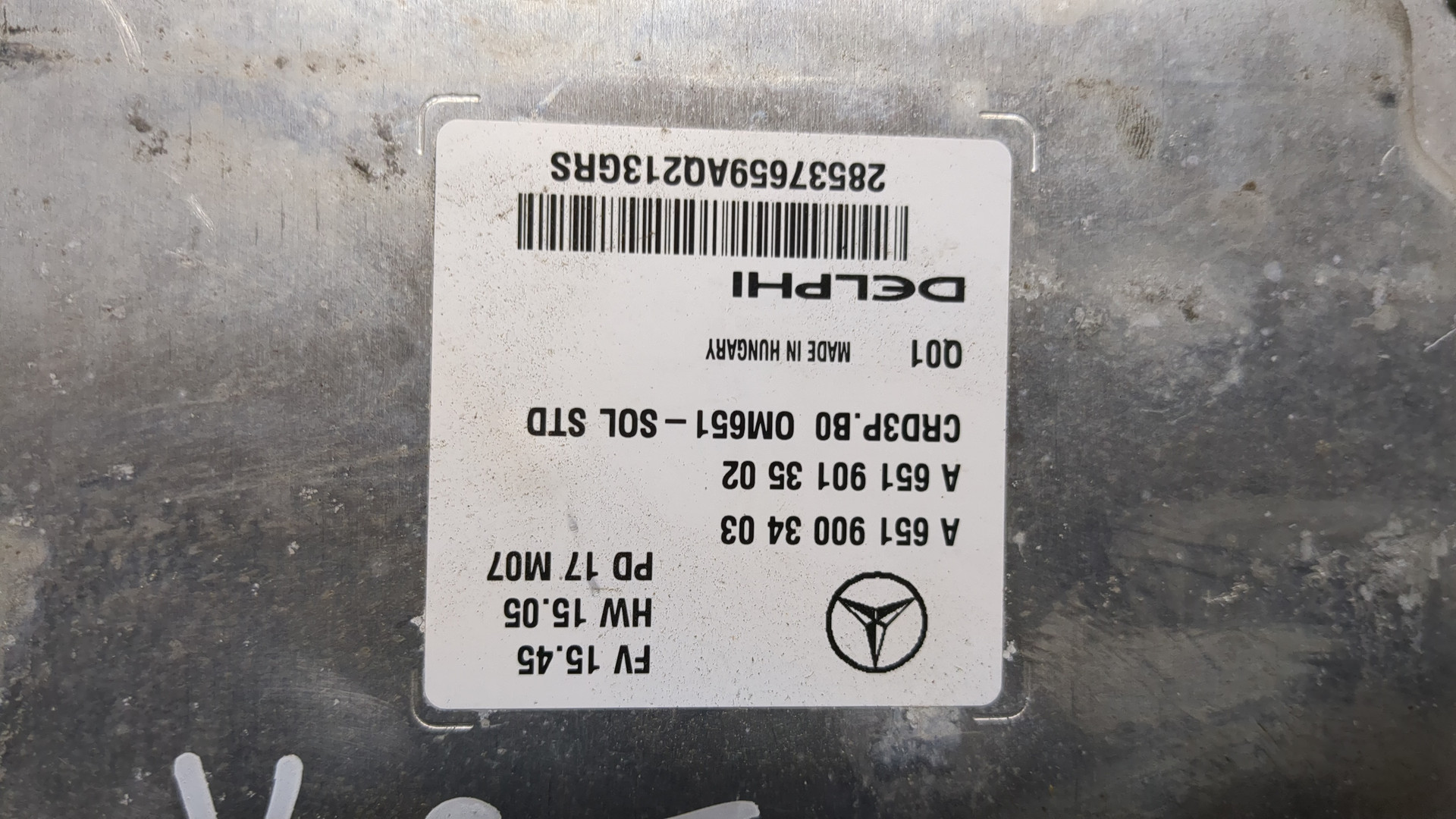 Блок управления двигателем