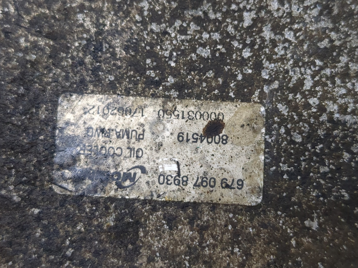 Радиатор АКПП (маслоохладитель)