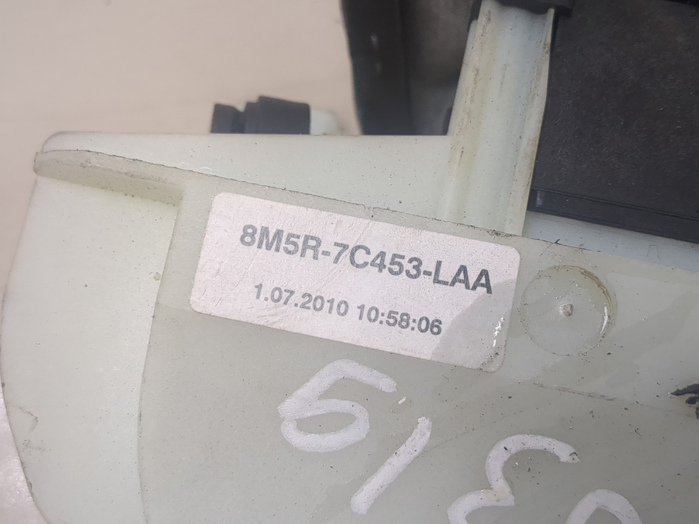 Кулиса МКПП / АКПП