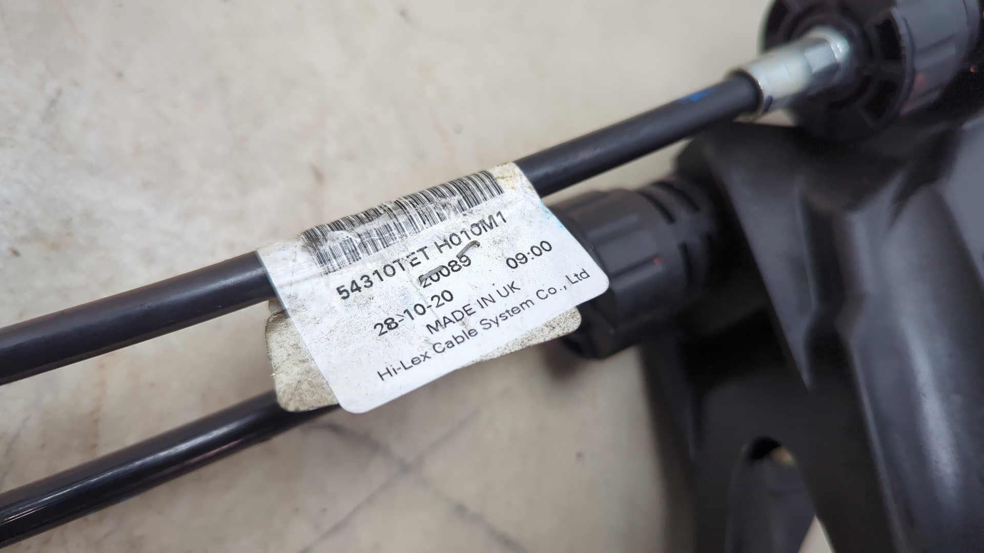 Кулиса МКПП / АКПП