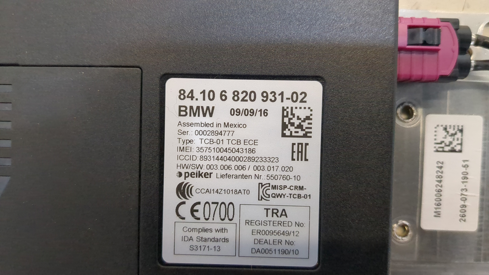 Блок электронный