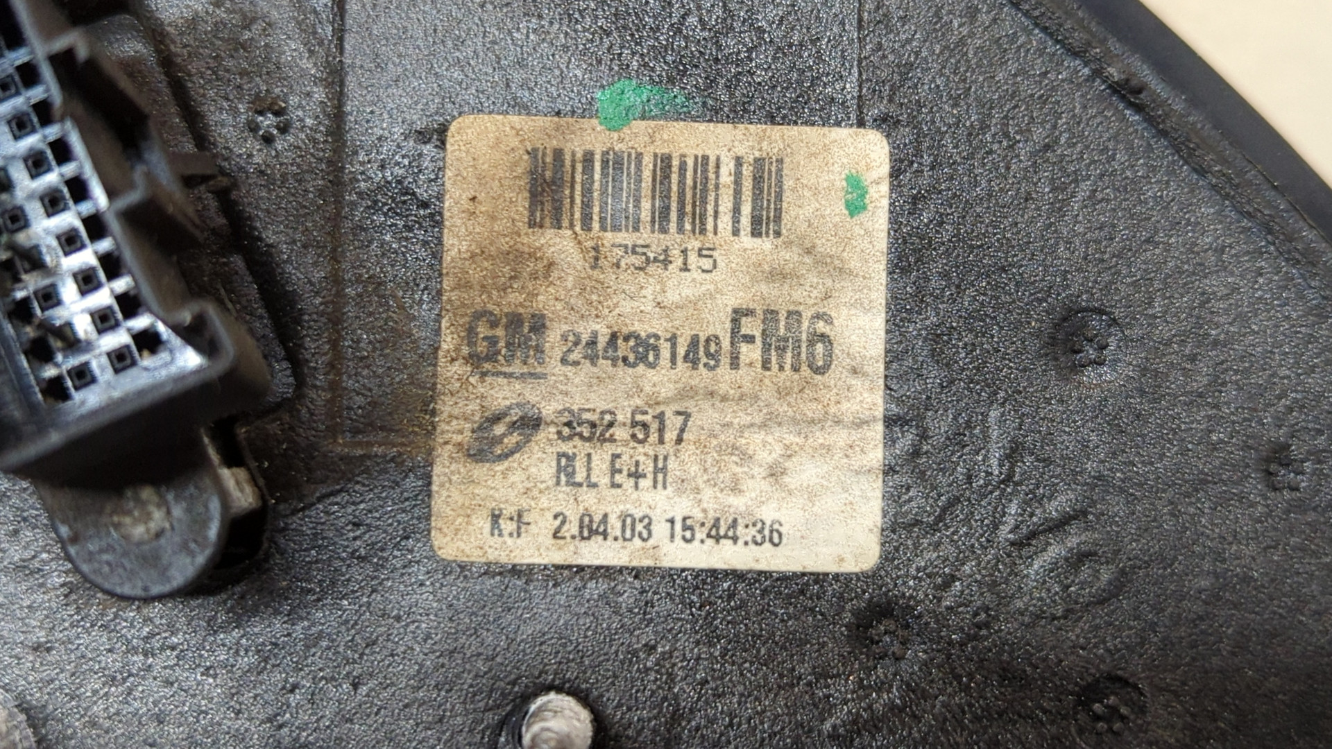 Зеркало левое электрическое