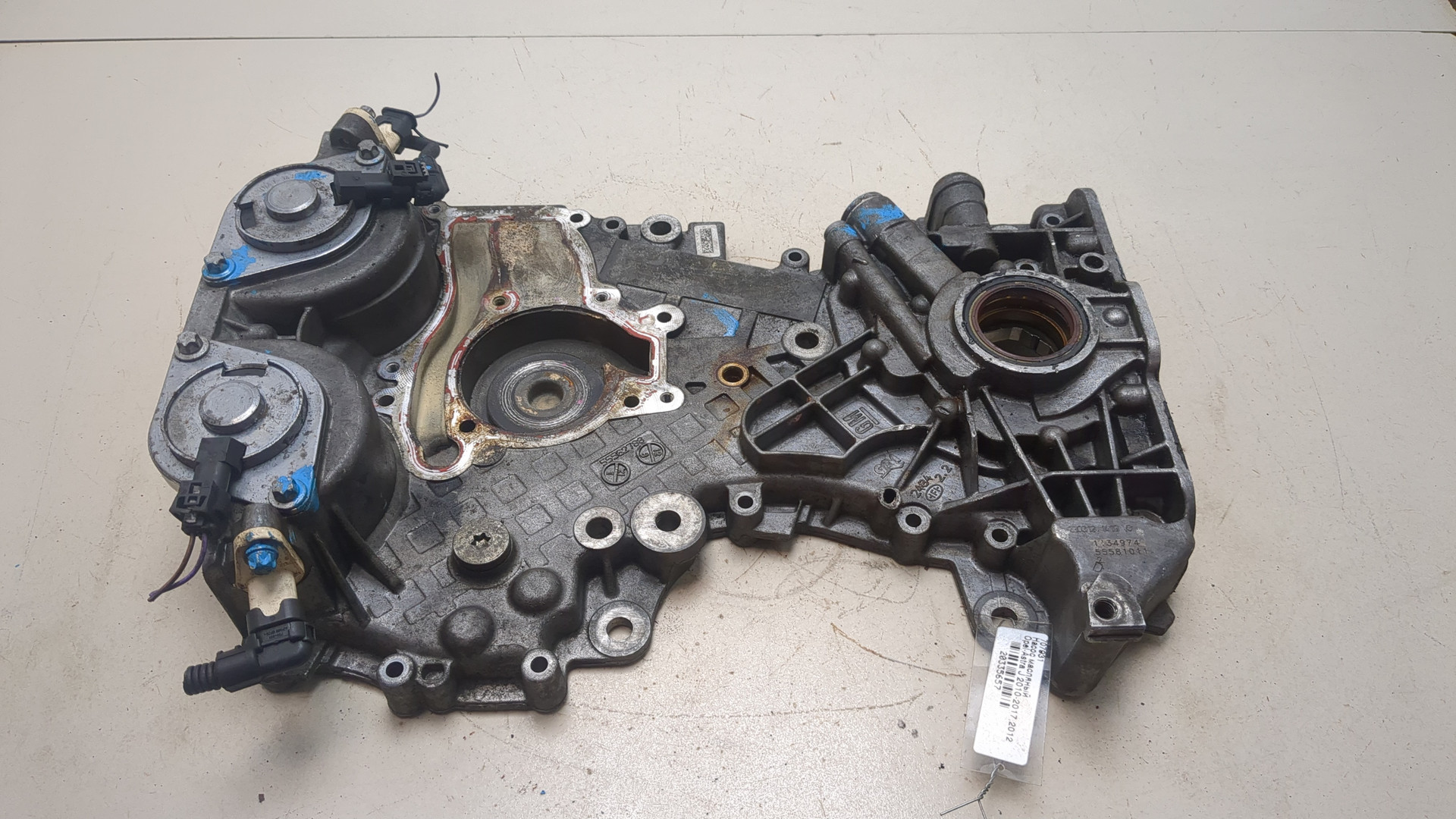 Насос масляный