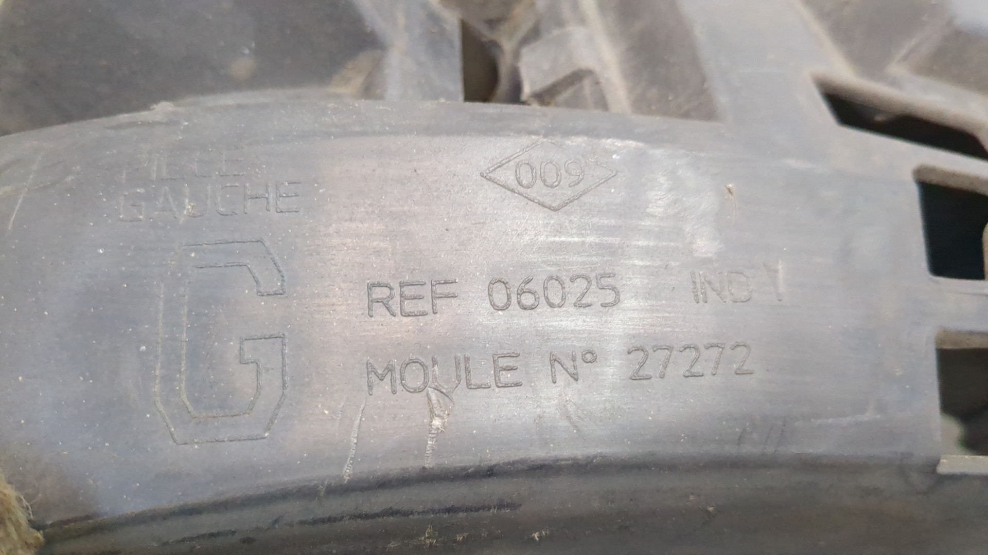 Усилитель переднего бампера