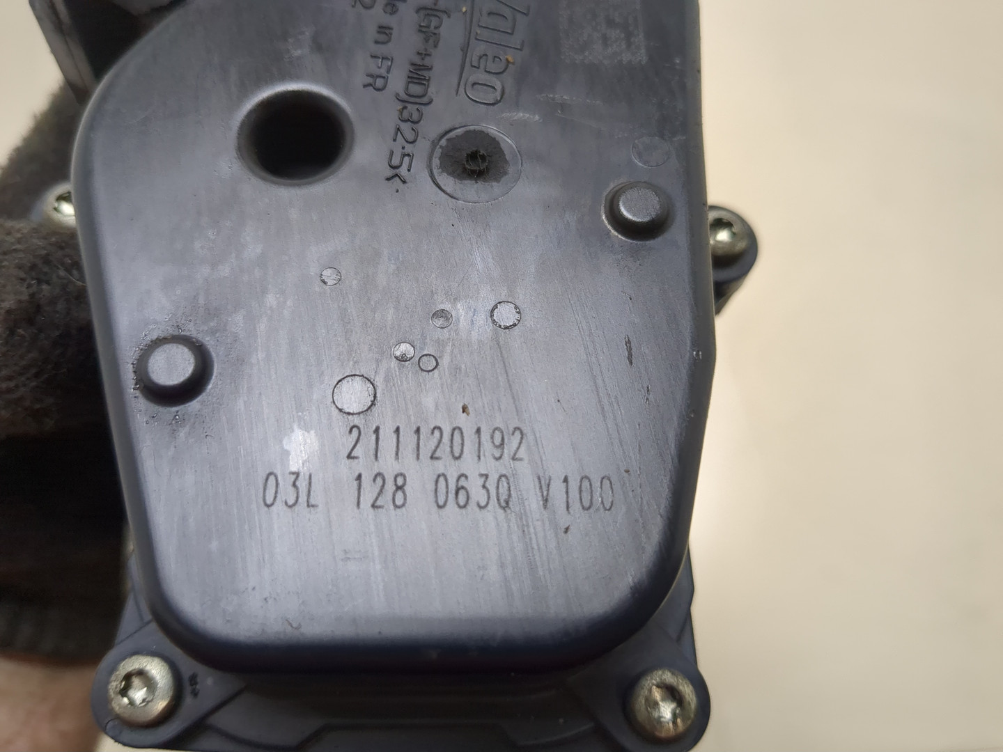 Заслонка дроссельная электрическая