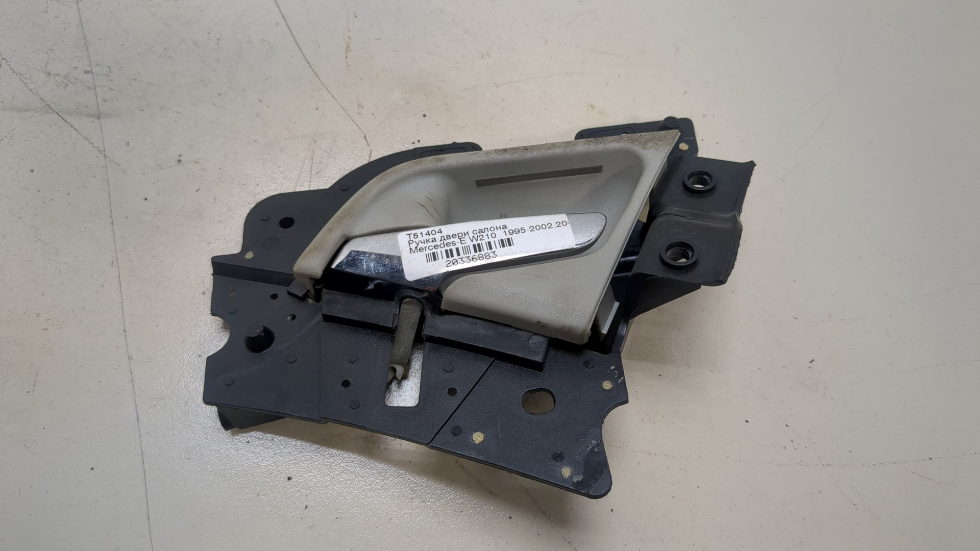 Ручка двери задней внутренняя левая