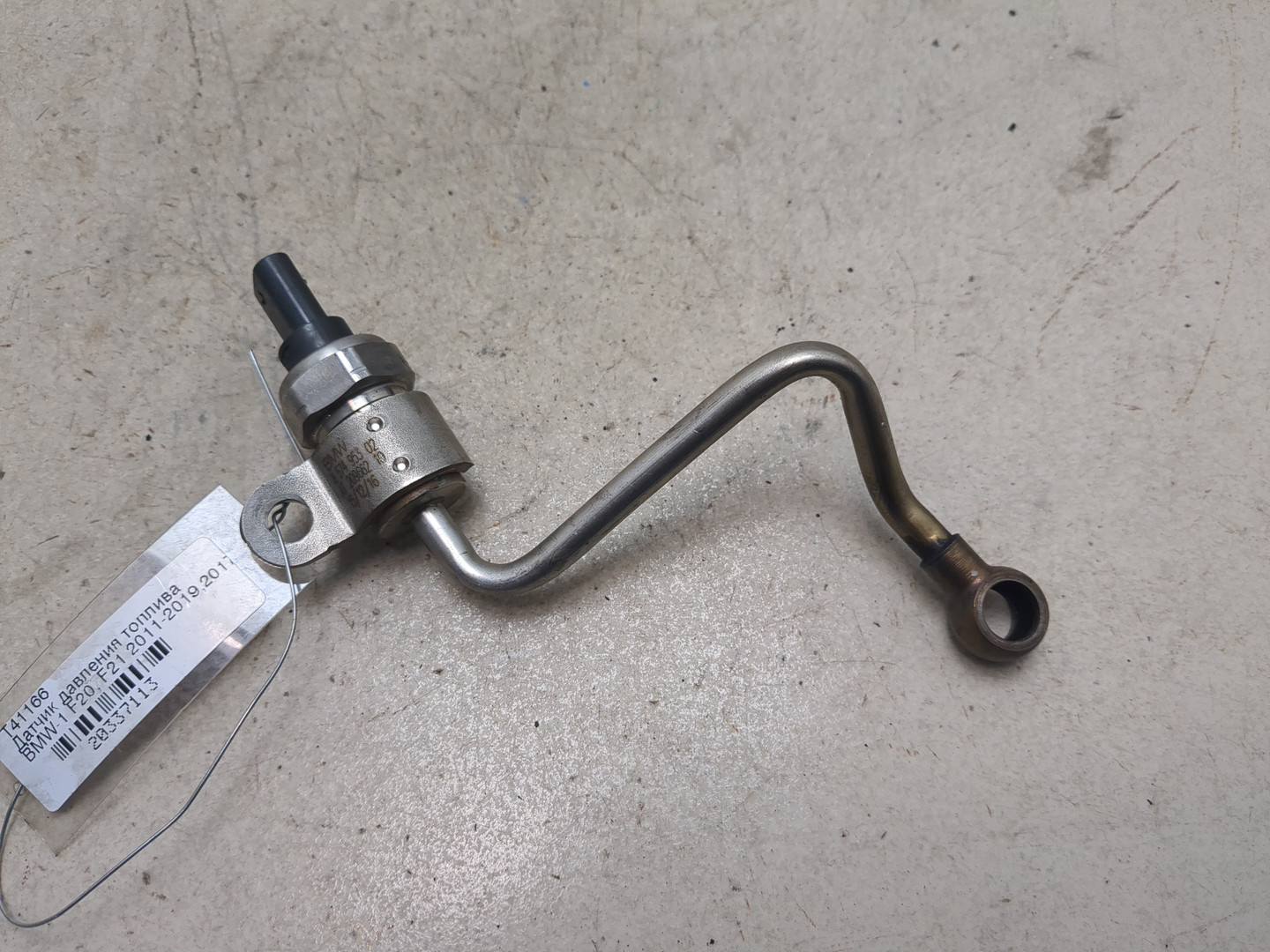 Датчик давления выхлопных газов