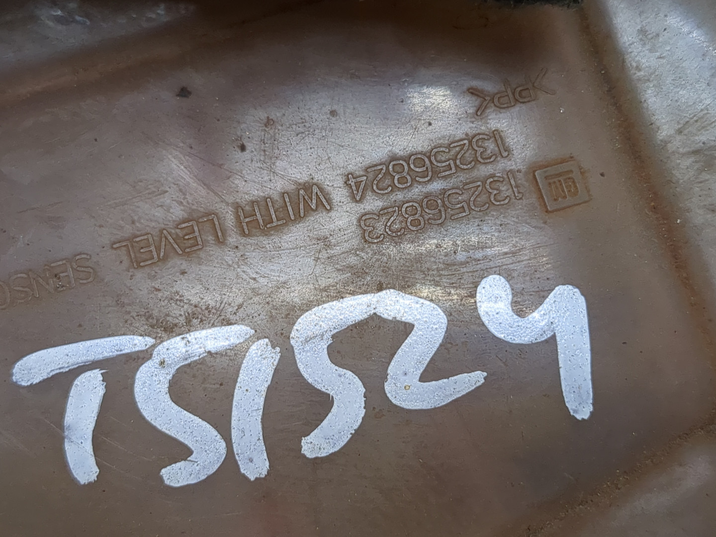 Бачок расширительный