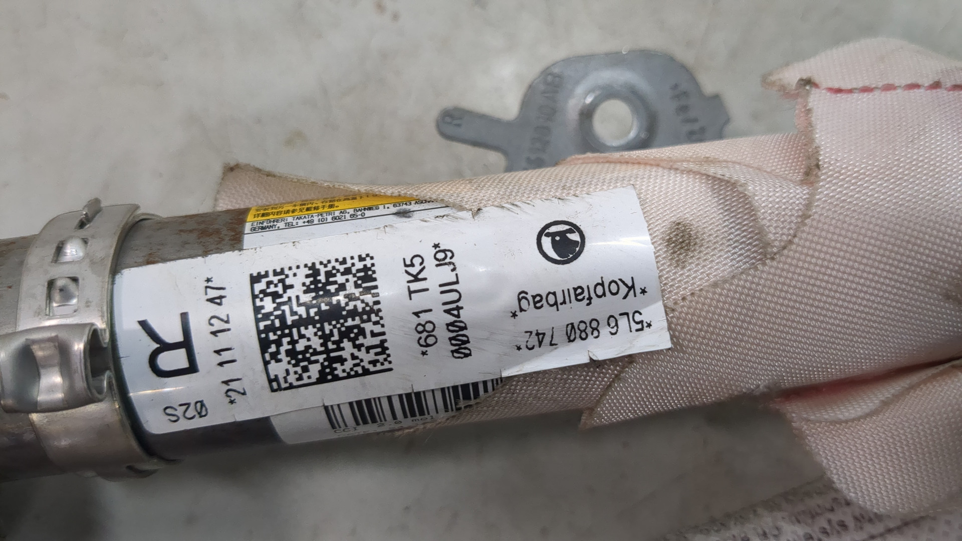 Подушка безопасности боковая (шторка)