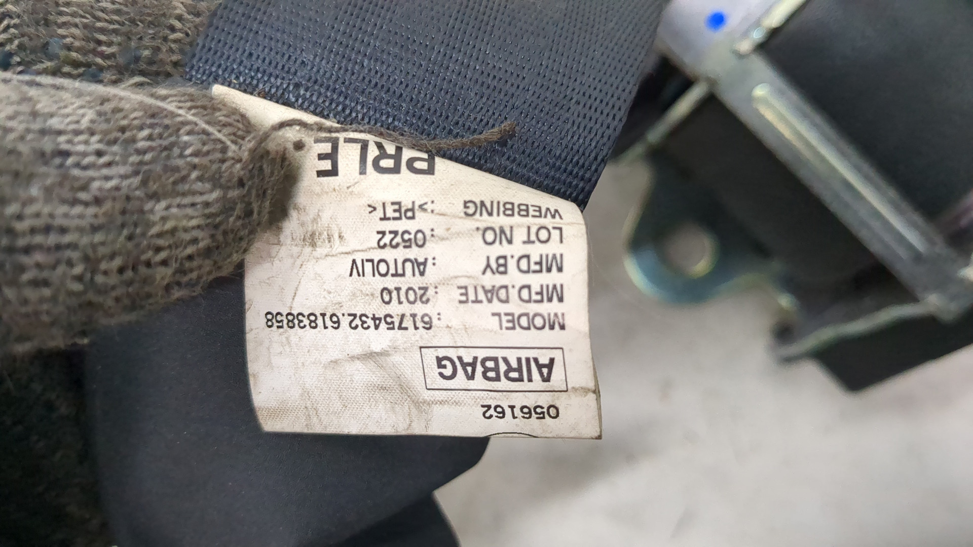 Ремень безопасности