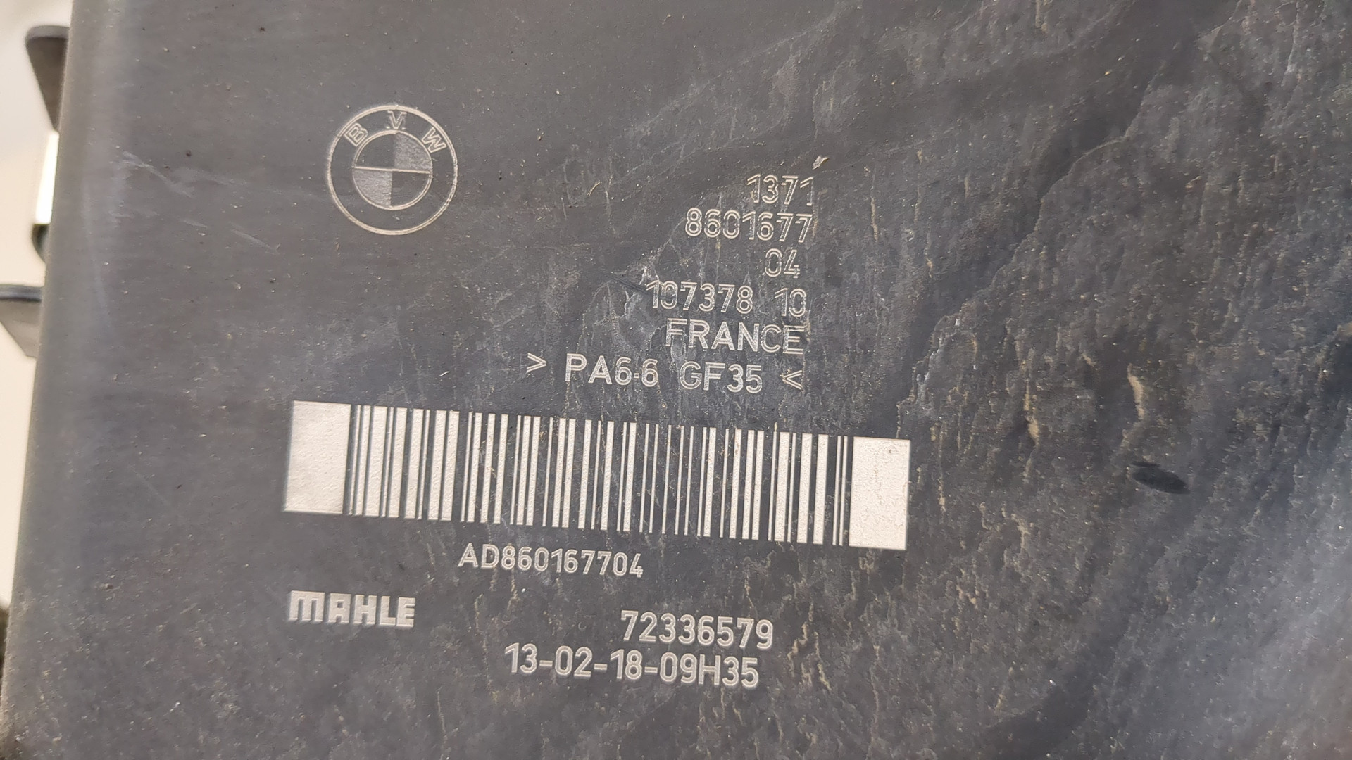 Корпус воздушного фильтра