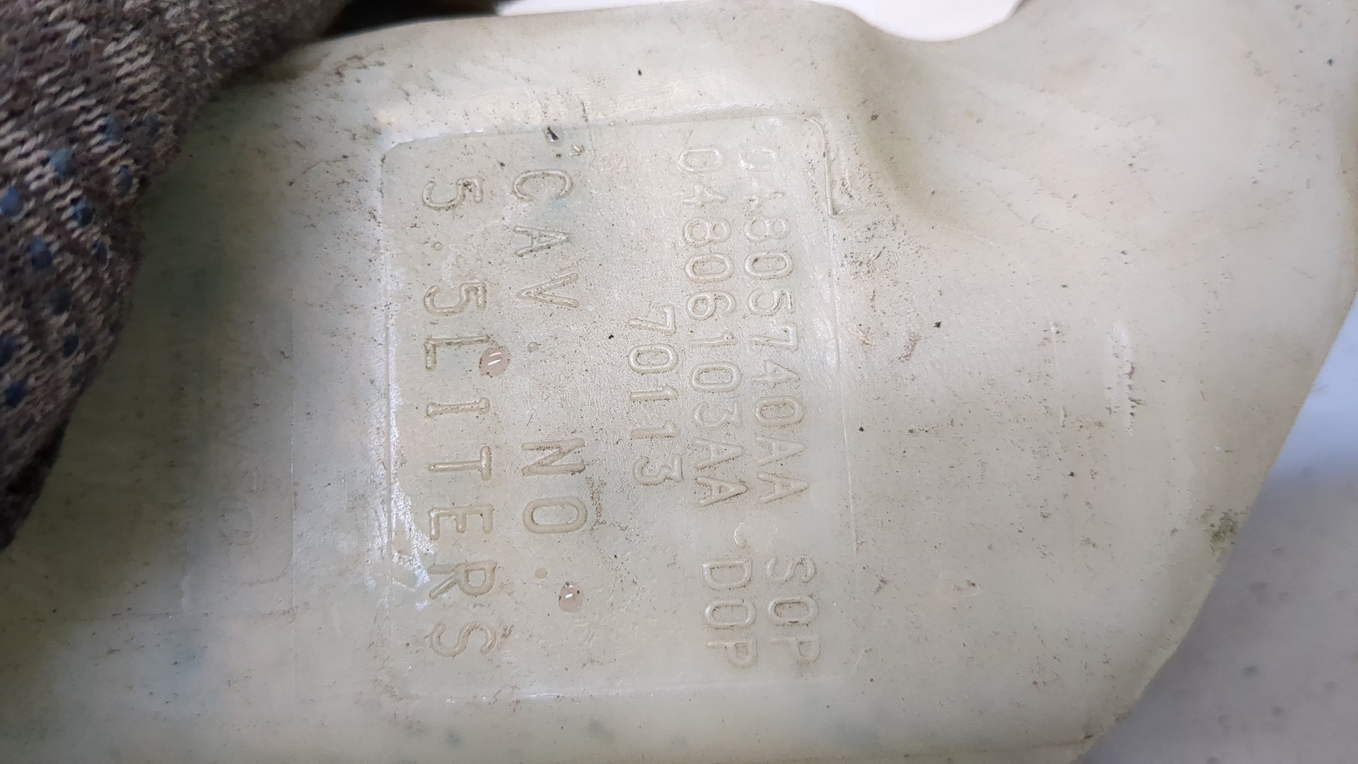 Бачок омывателя лобового стекла