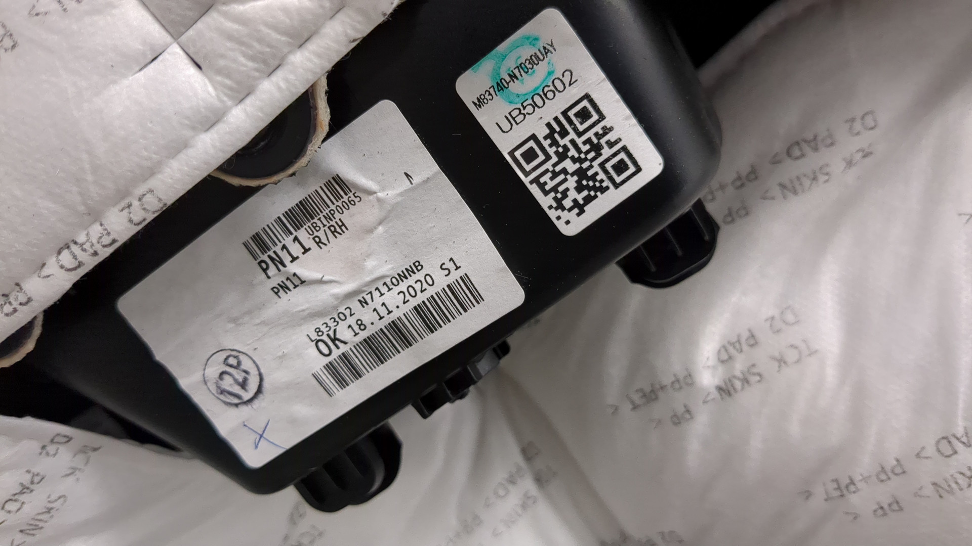 Обшивка двери задней правой