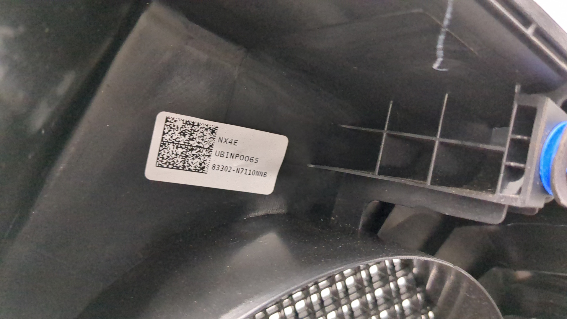 Обшивка двери задней правой