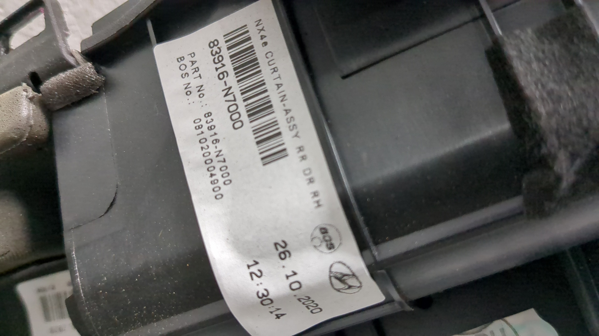 Обшивка двери задней правой