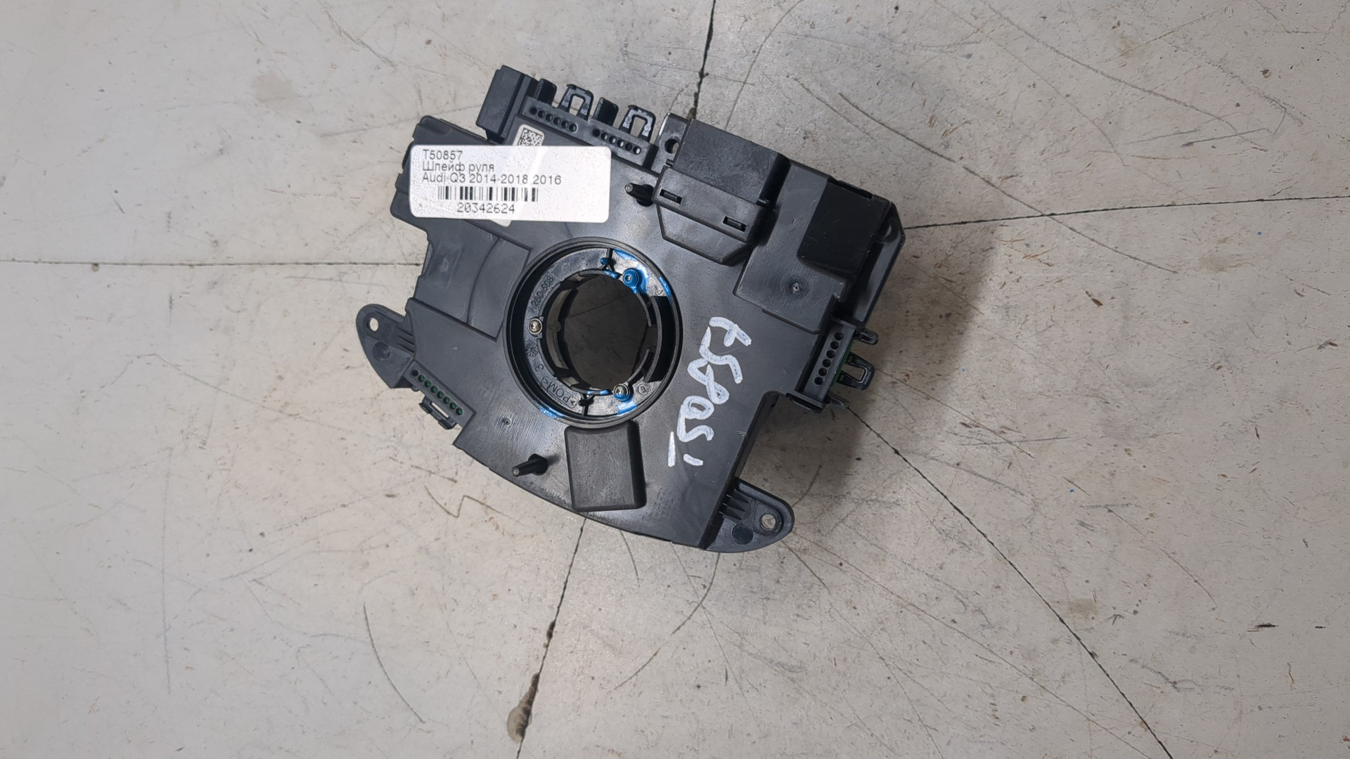 Механизм подрулевой для SRS (ленточный)