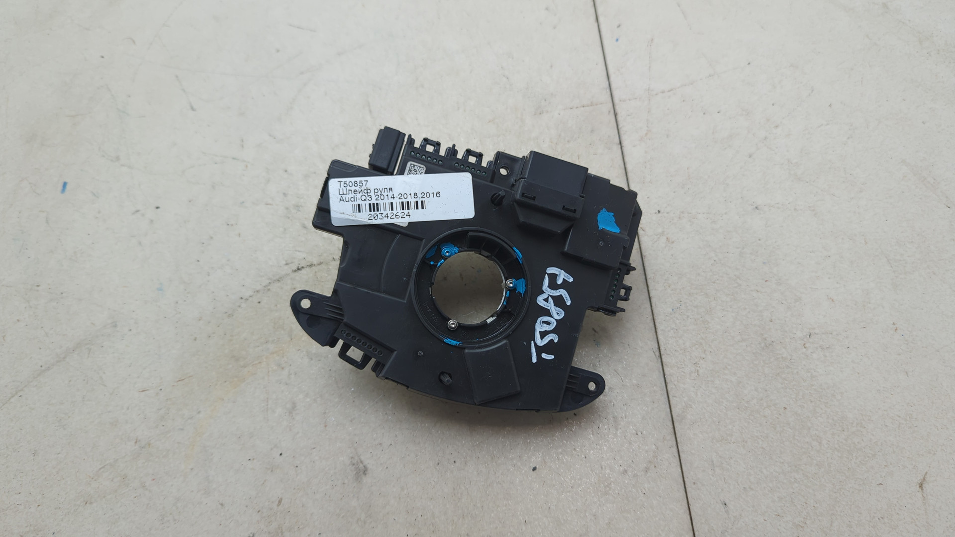 Механизм подрулевой для SRS (ленточный)