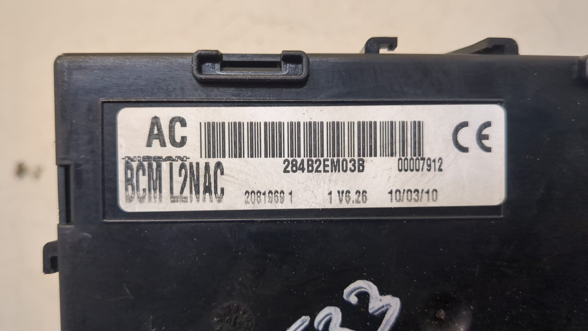 Блок электронный