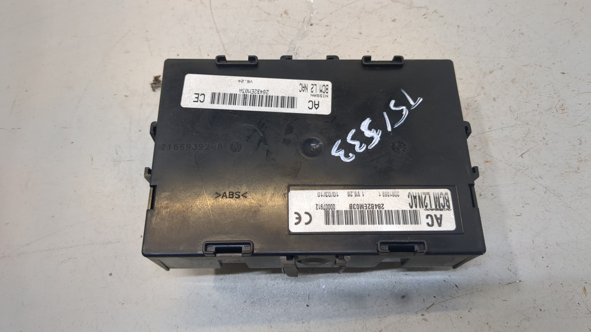 Блок электронный