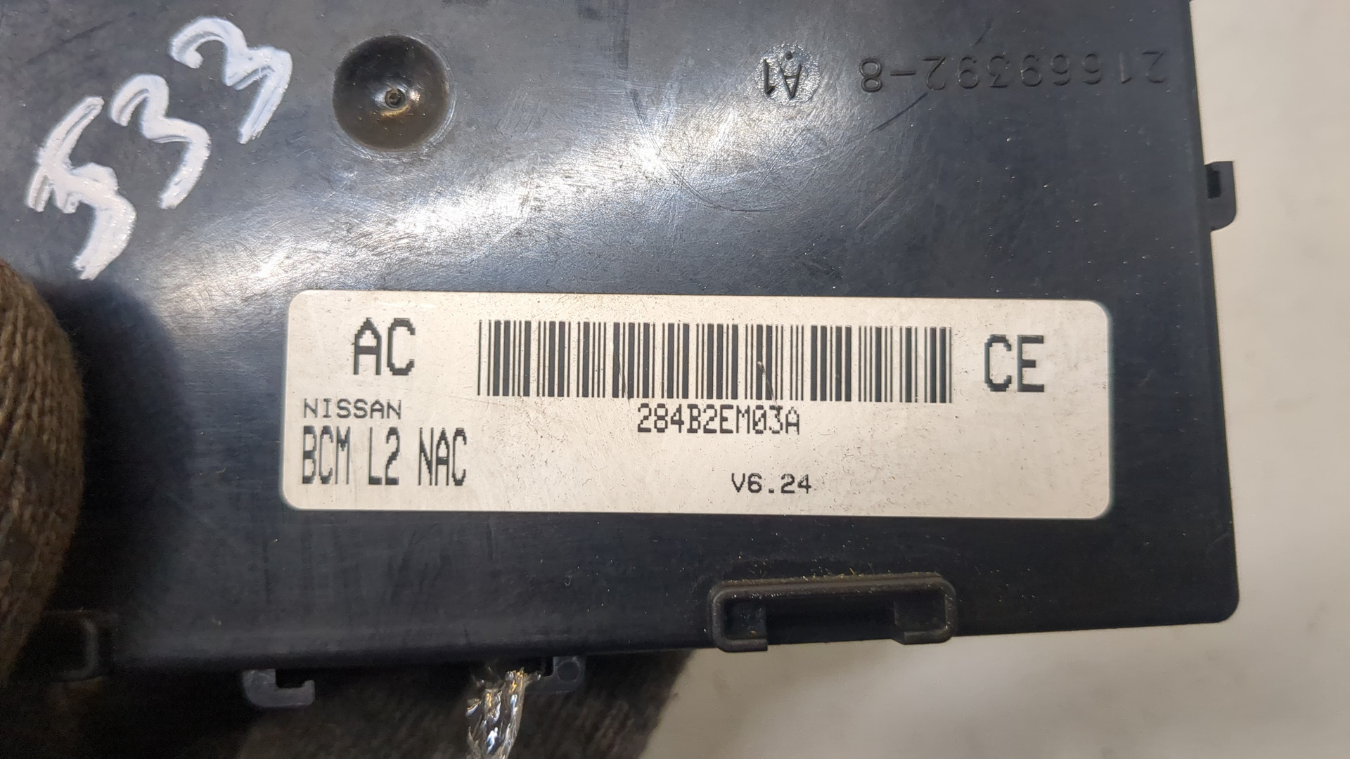 Блок электронный