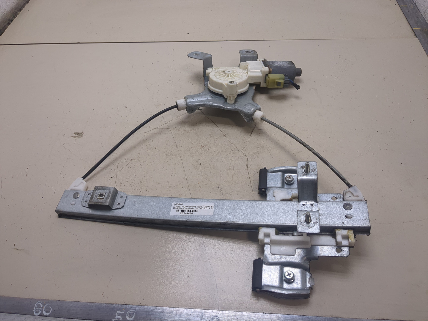 Стеклоподъемник электр. задний левый