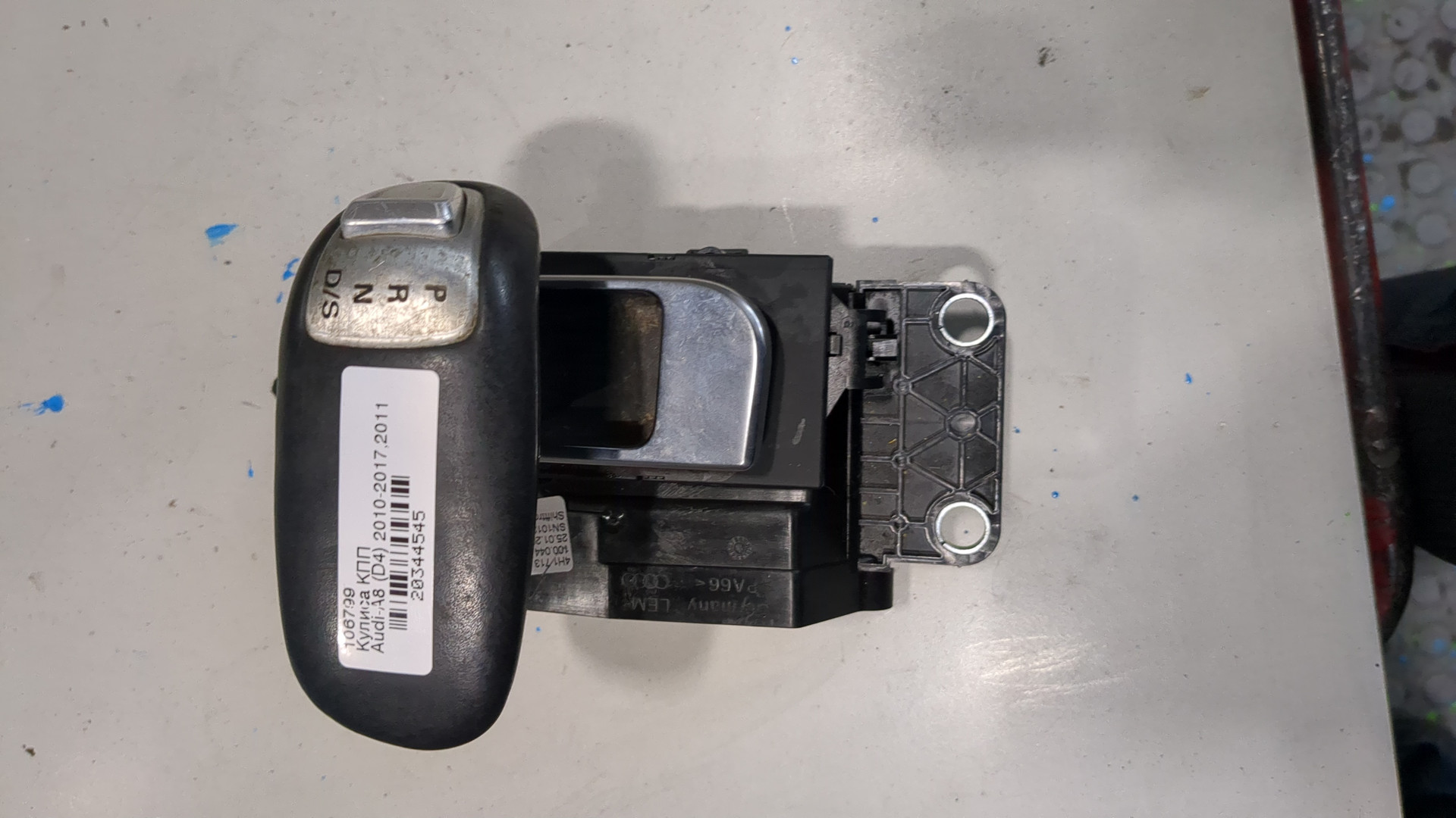 Кулиса МКПП / АКПП