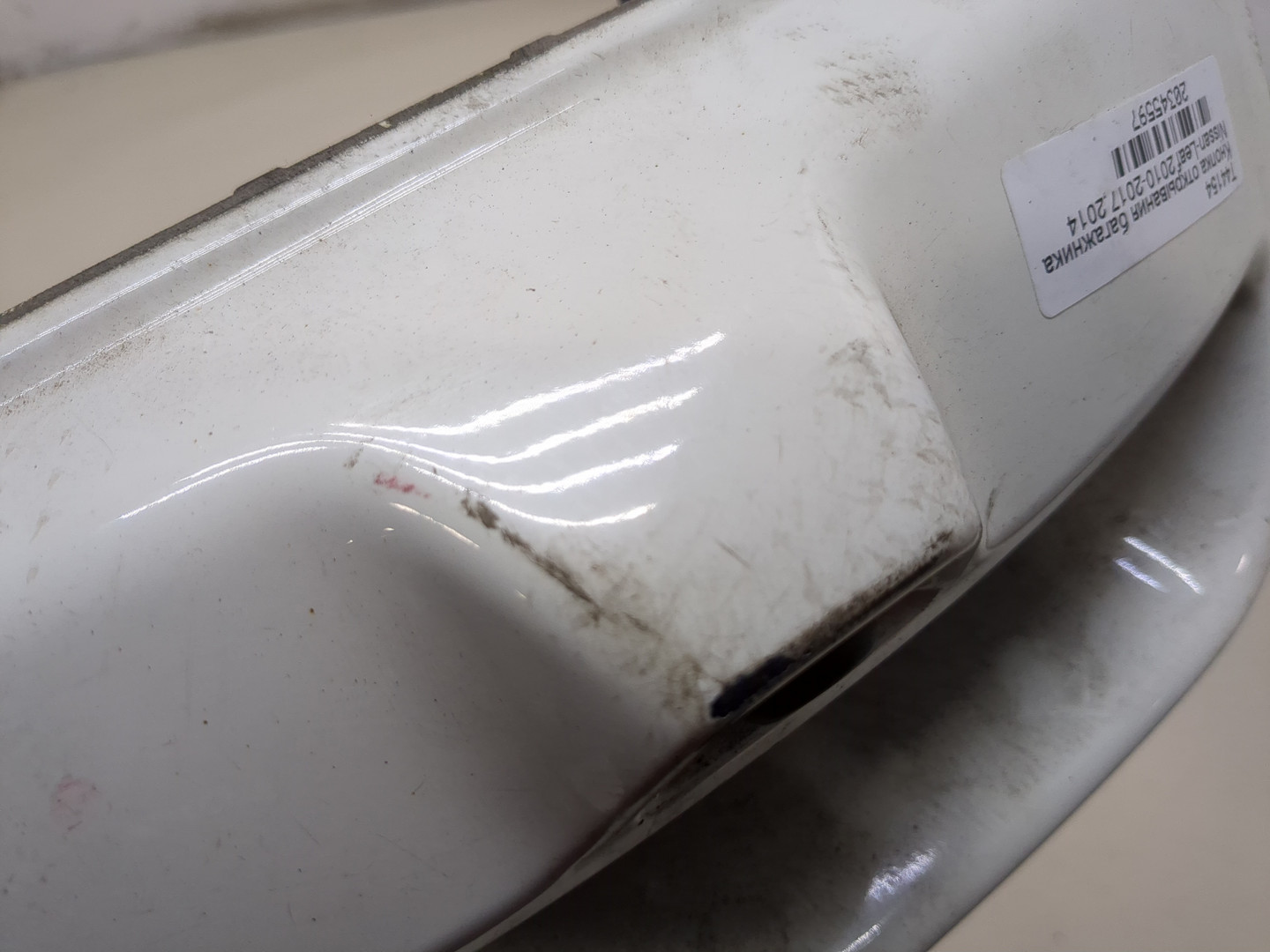 Кнопка открывания багажника