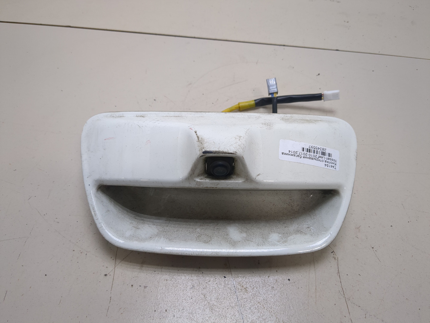 Кнопка открывания багажника