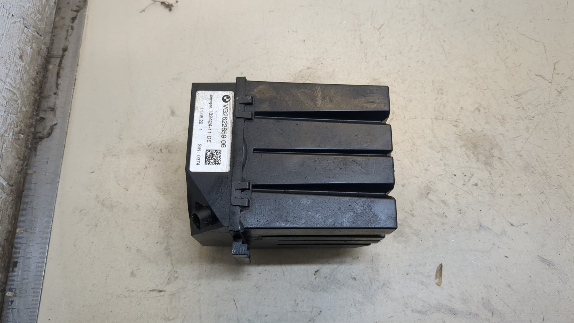 Сигнал звуковой