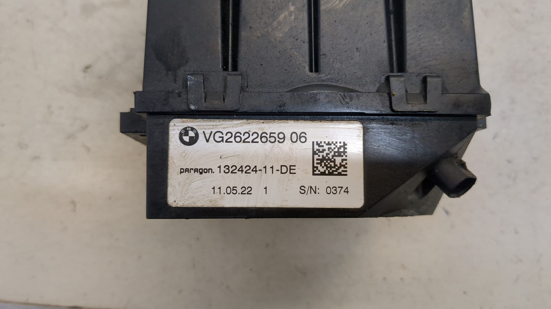 Сигнал звуковой