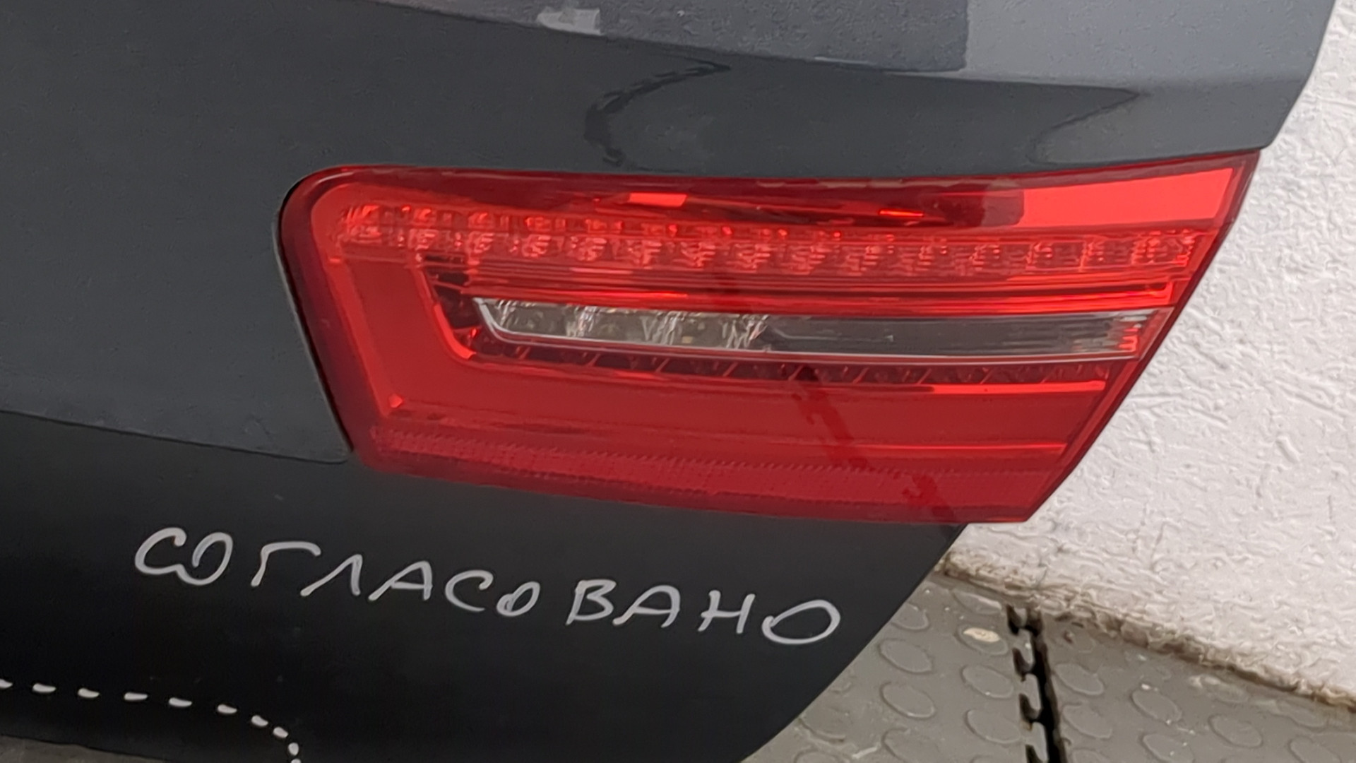 Дверь багажника