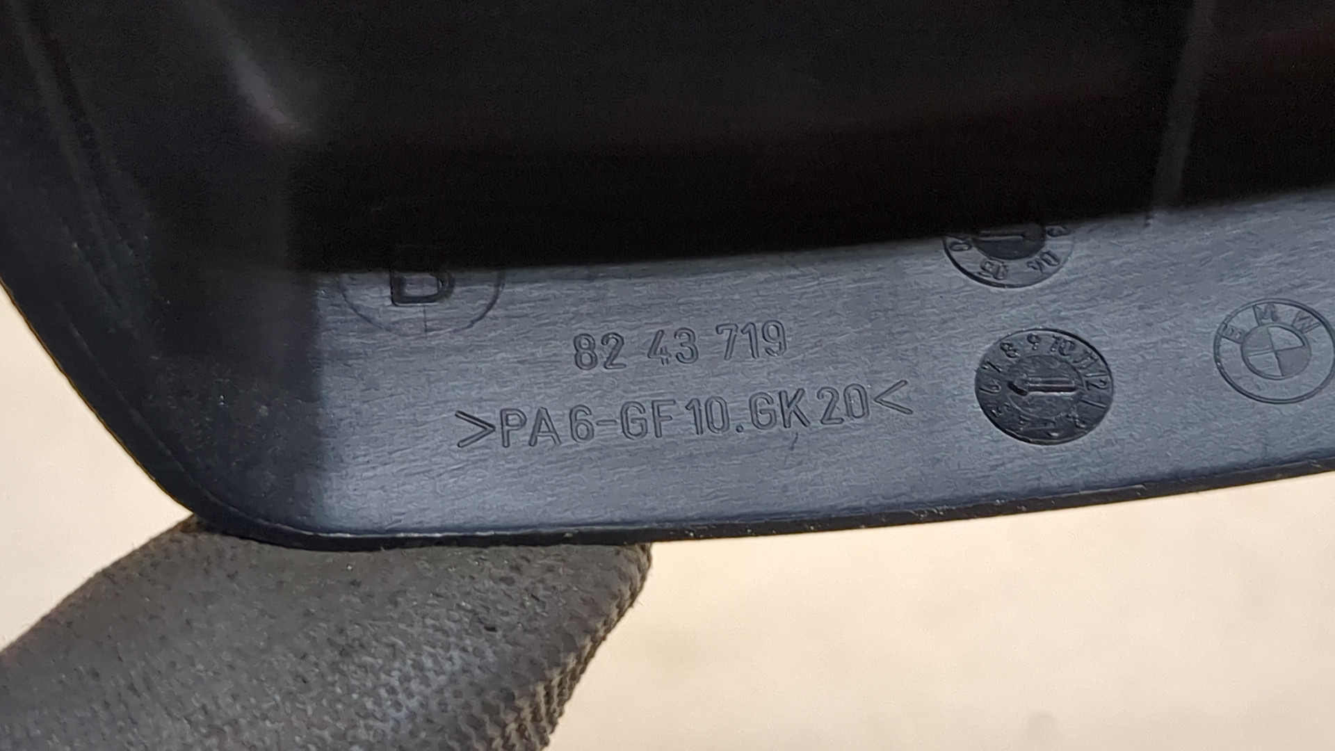 Накладка