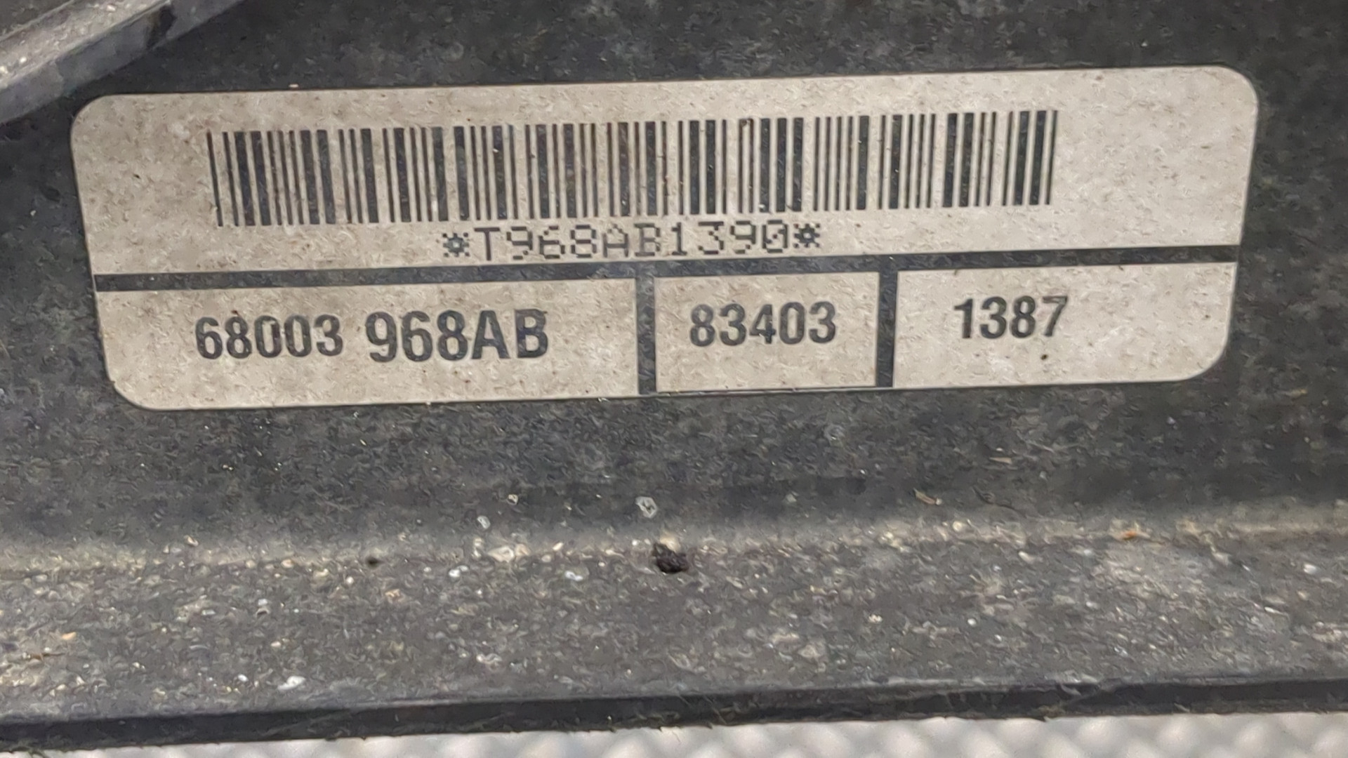 Вентилятор радиатора