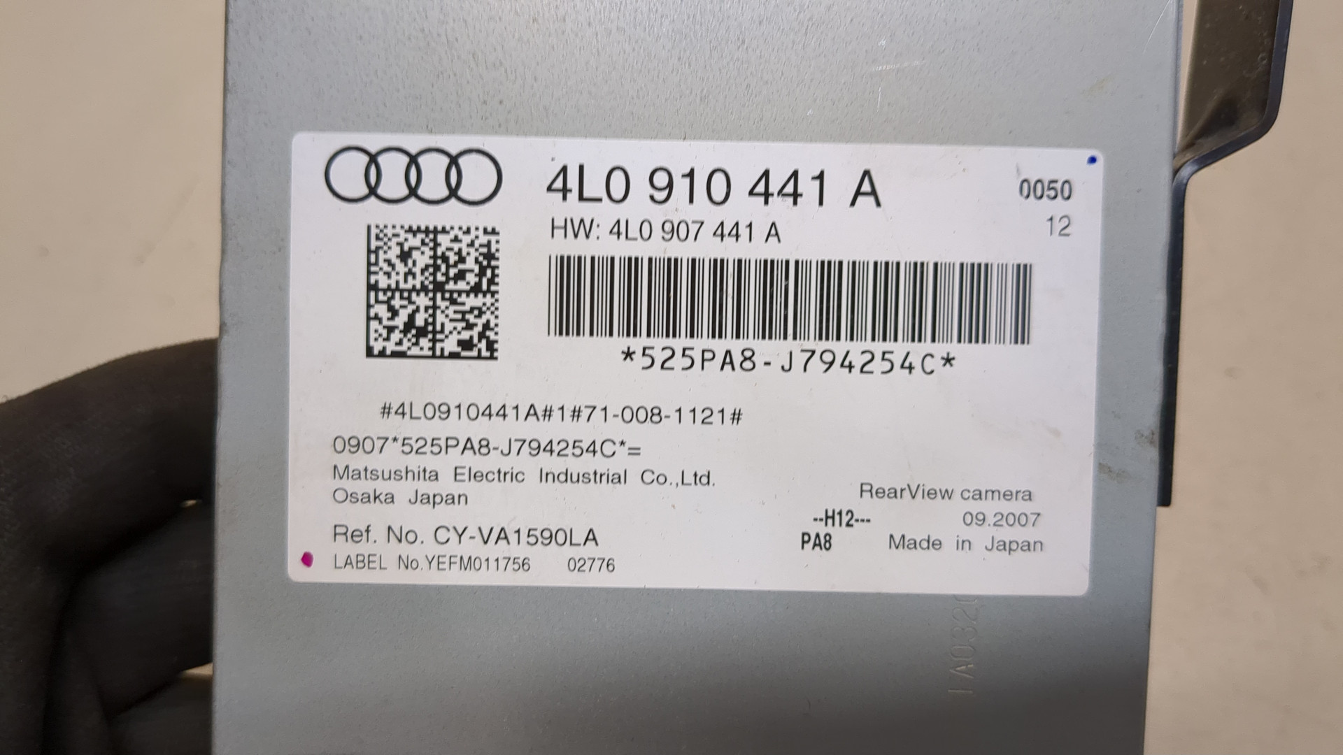 Блок электронный