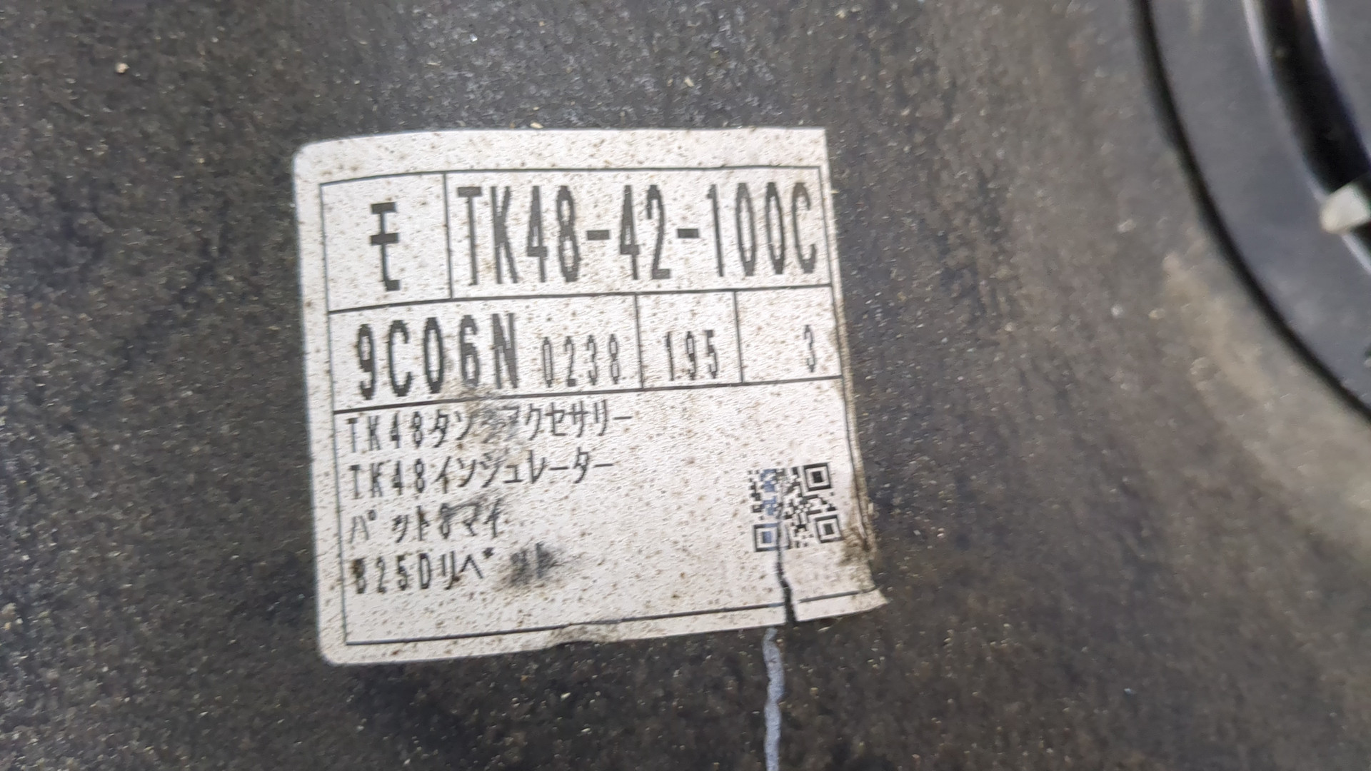 AP-0016461531 AP-0016461531