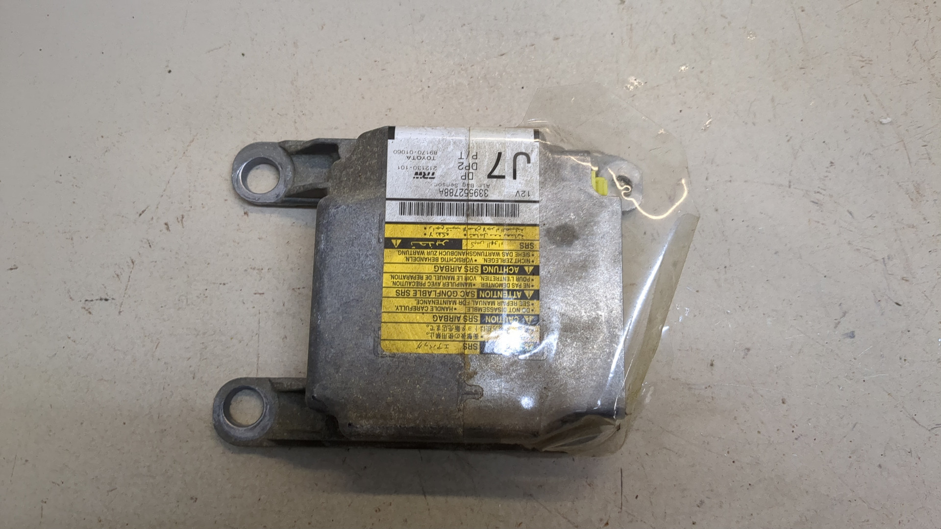 Блок управления подушек безопасности (AIR BAG)
