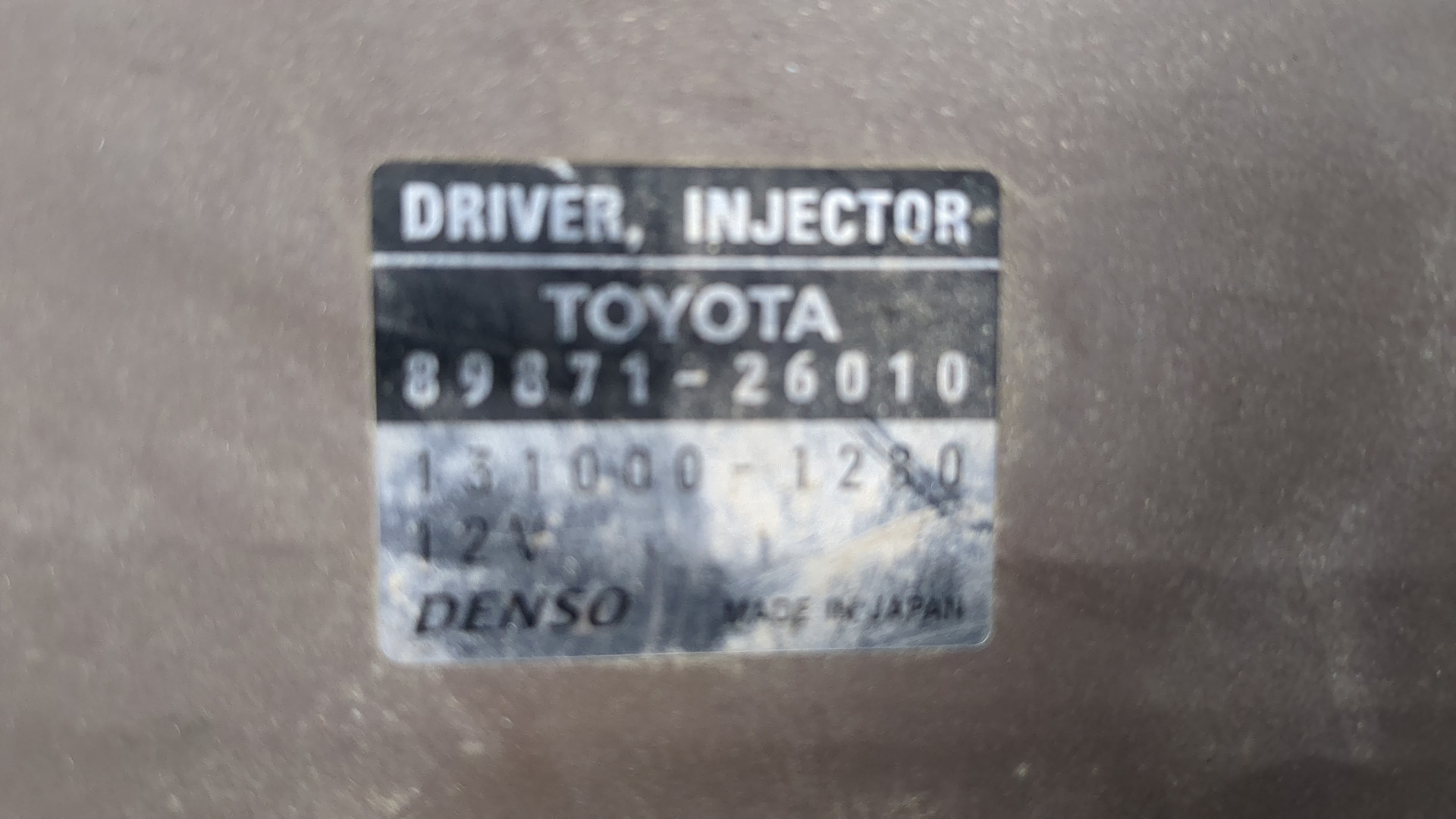 Блок электронный