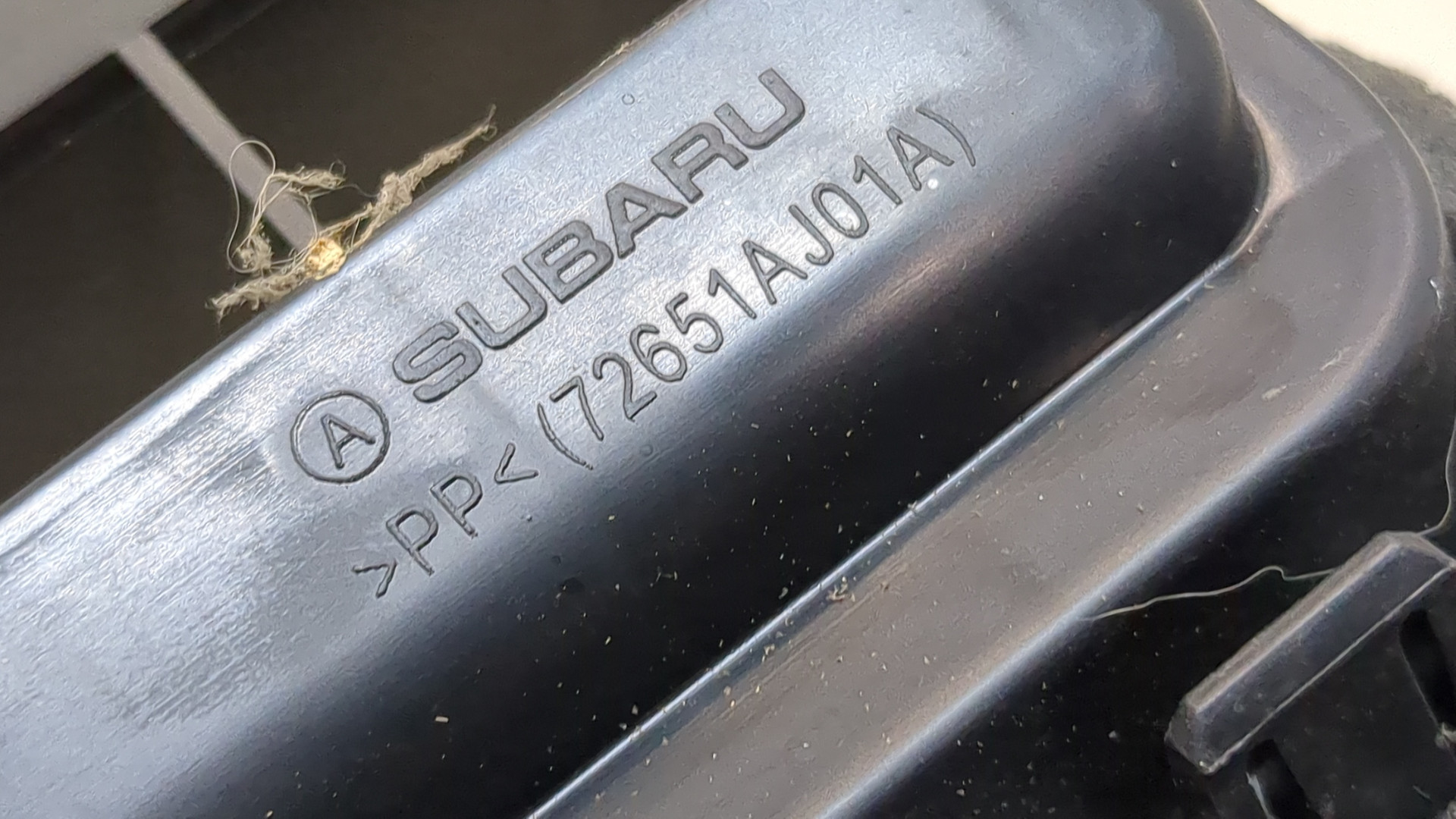 Воздуховод