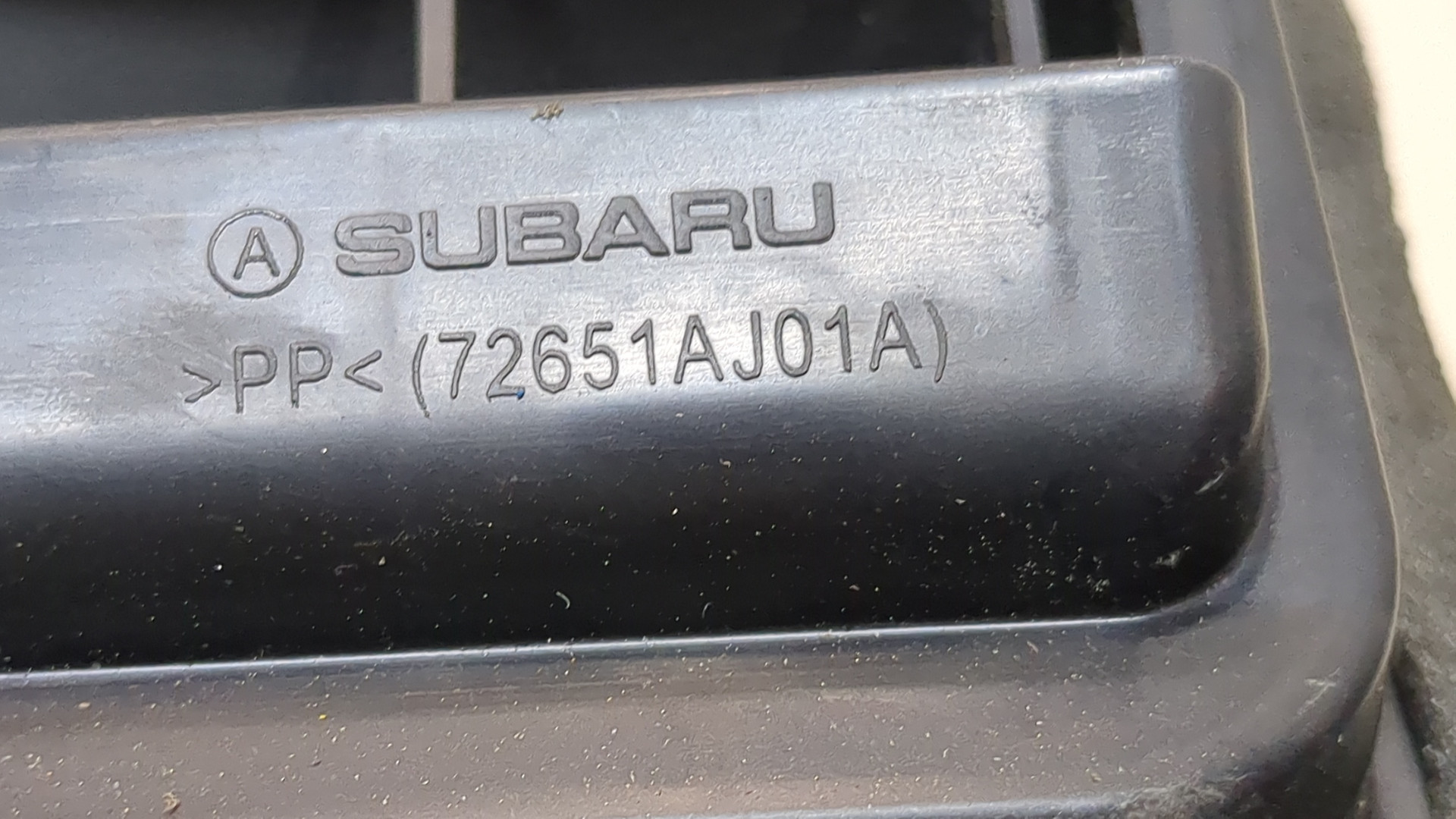 Воздуховод