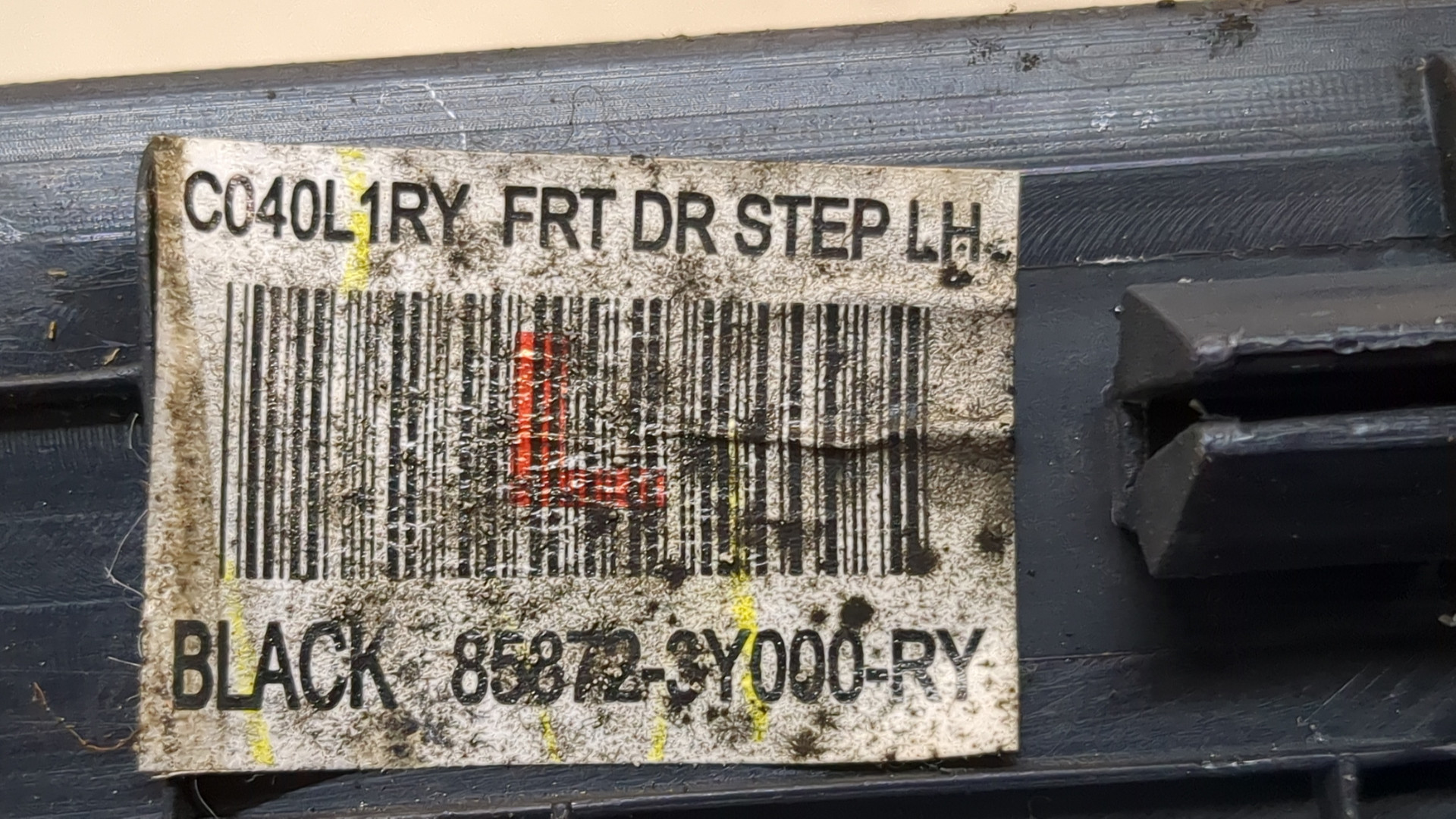 Накладка на порог