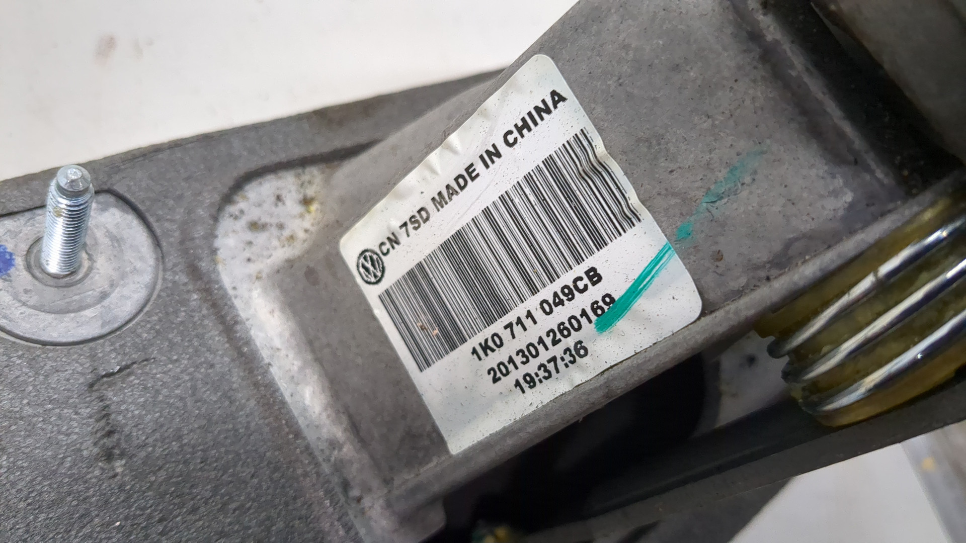 Кулиса МКПП / АКПП