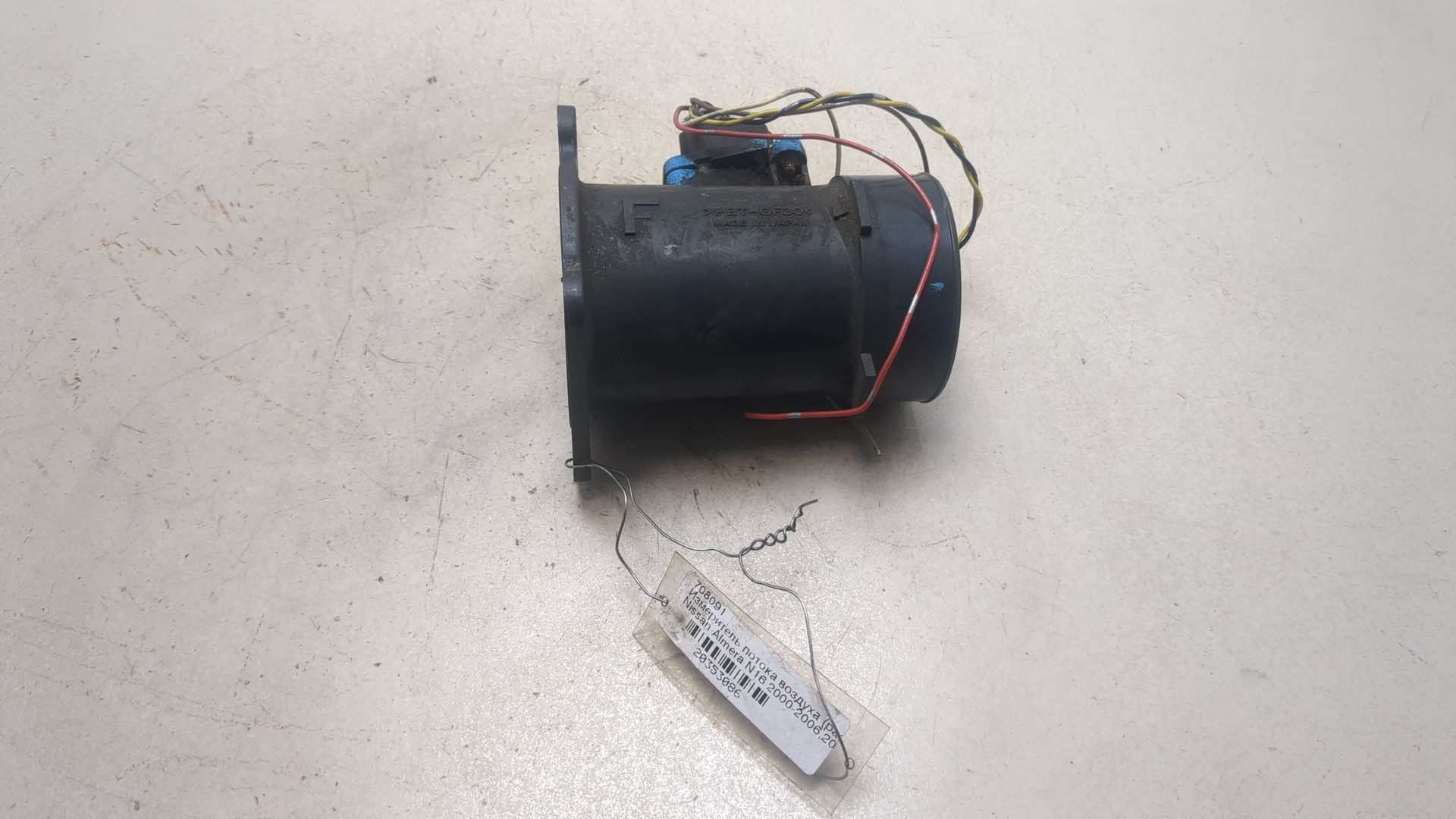 Расходомер воздуха (ДМРВ)