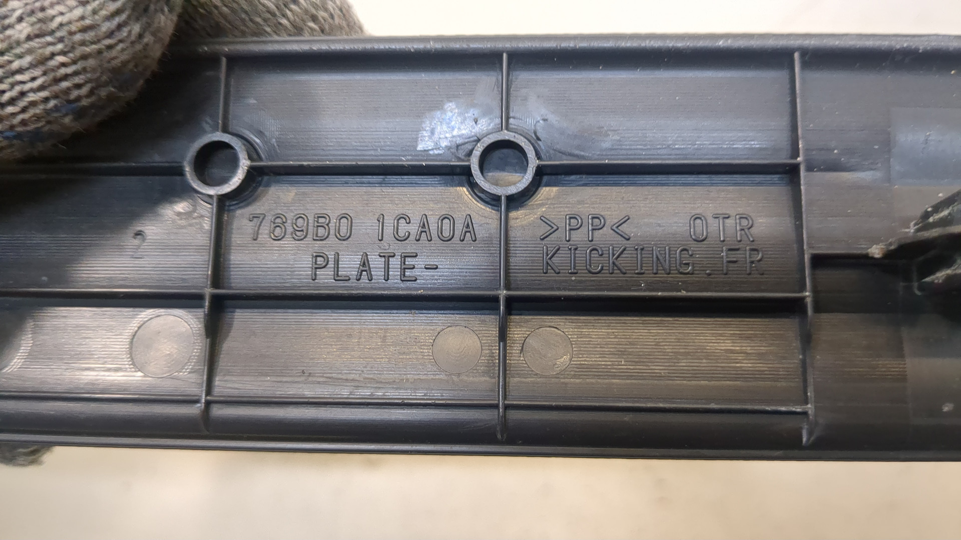 Накладка на порог