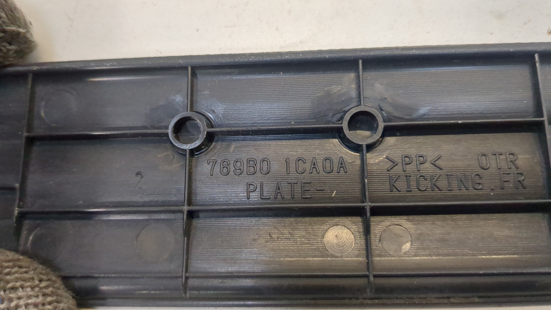 Накладка на порог